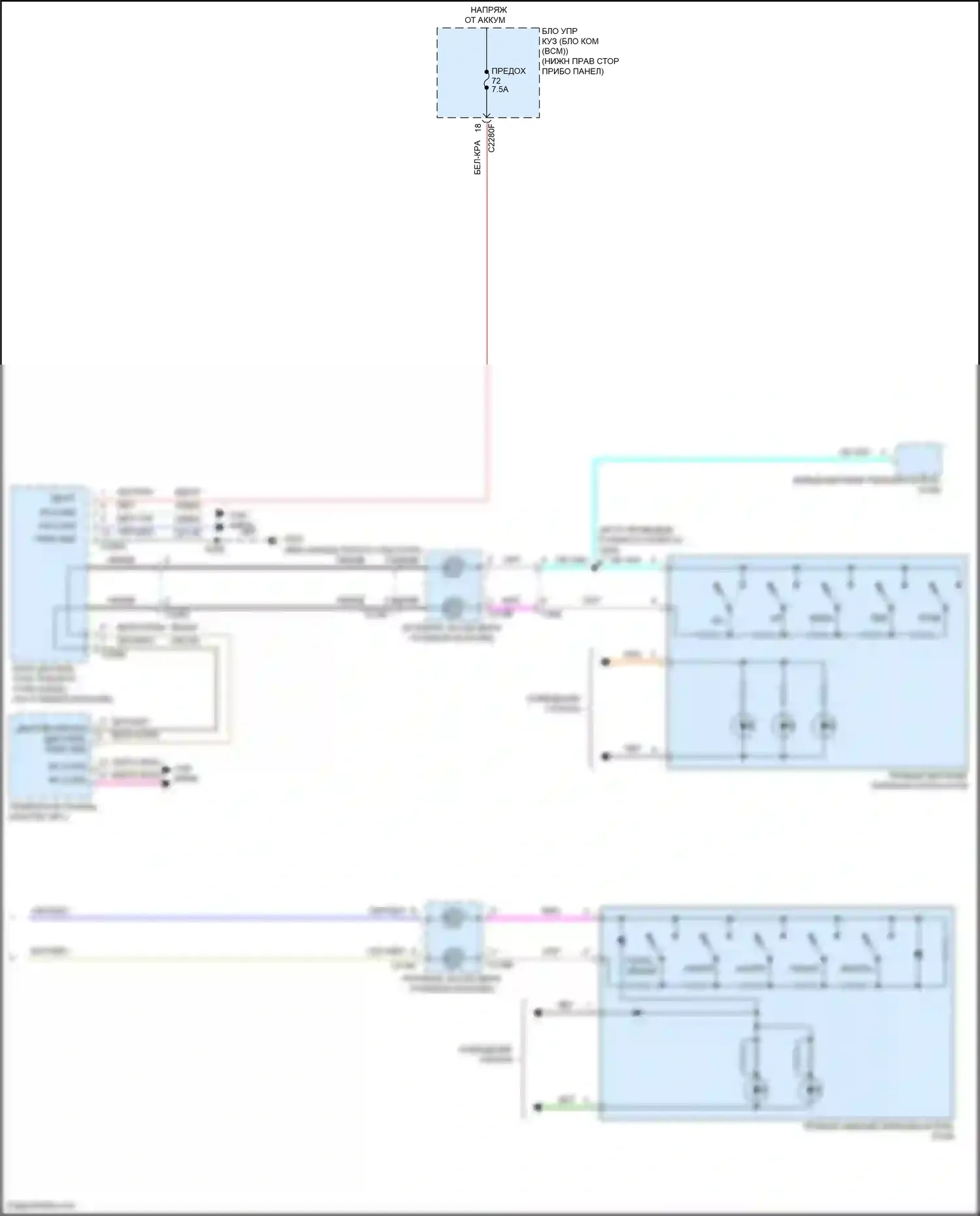 C-MAX Ford II рестайлинг (2015-2019): Электросхема навигации, с сенсорным экраном (4 из 4) 