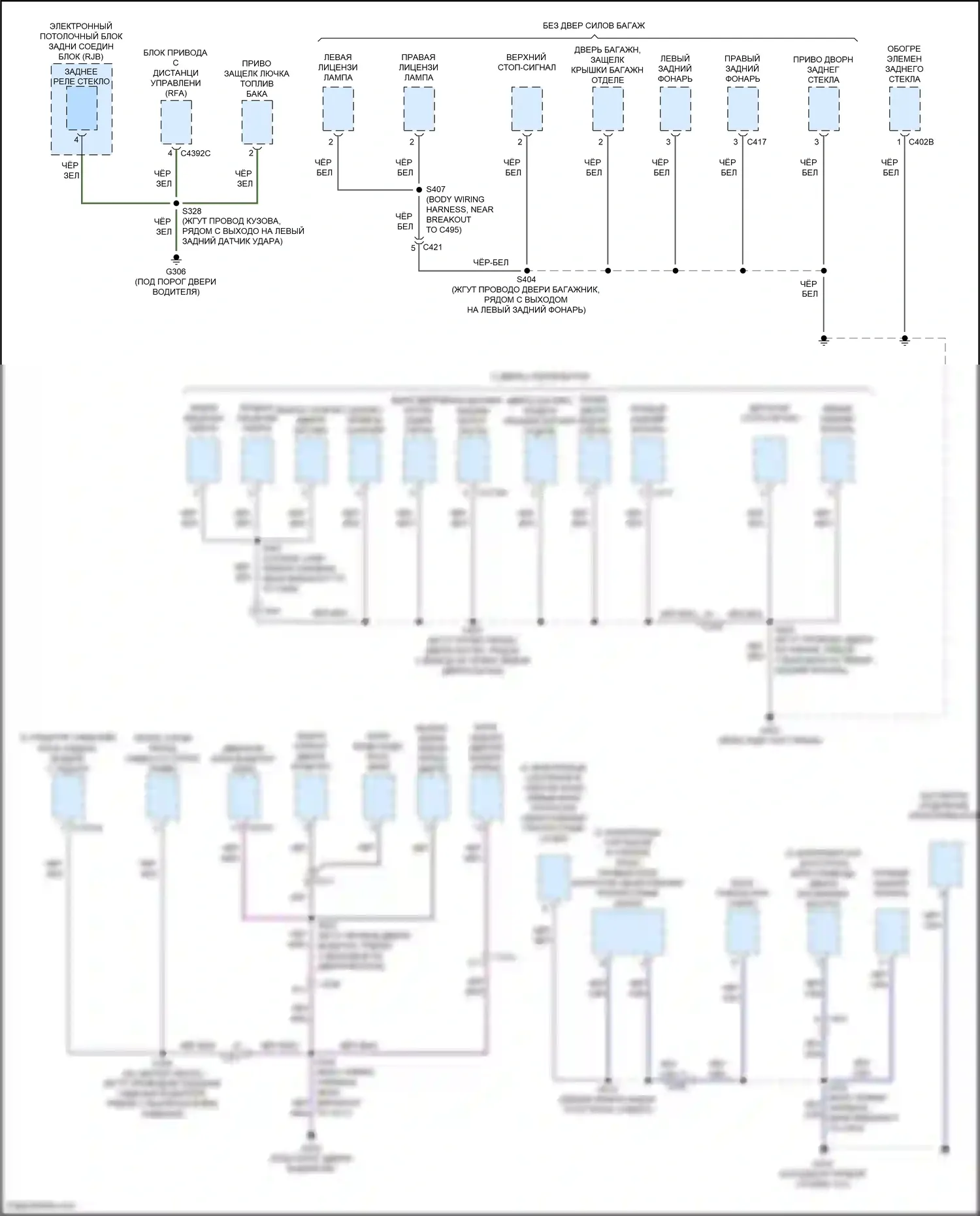 C-MAX Ford II рестайлинг (2015-2019): Электросхема точек подключения масс (4 из 4) 
