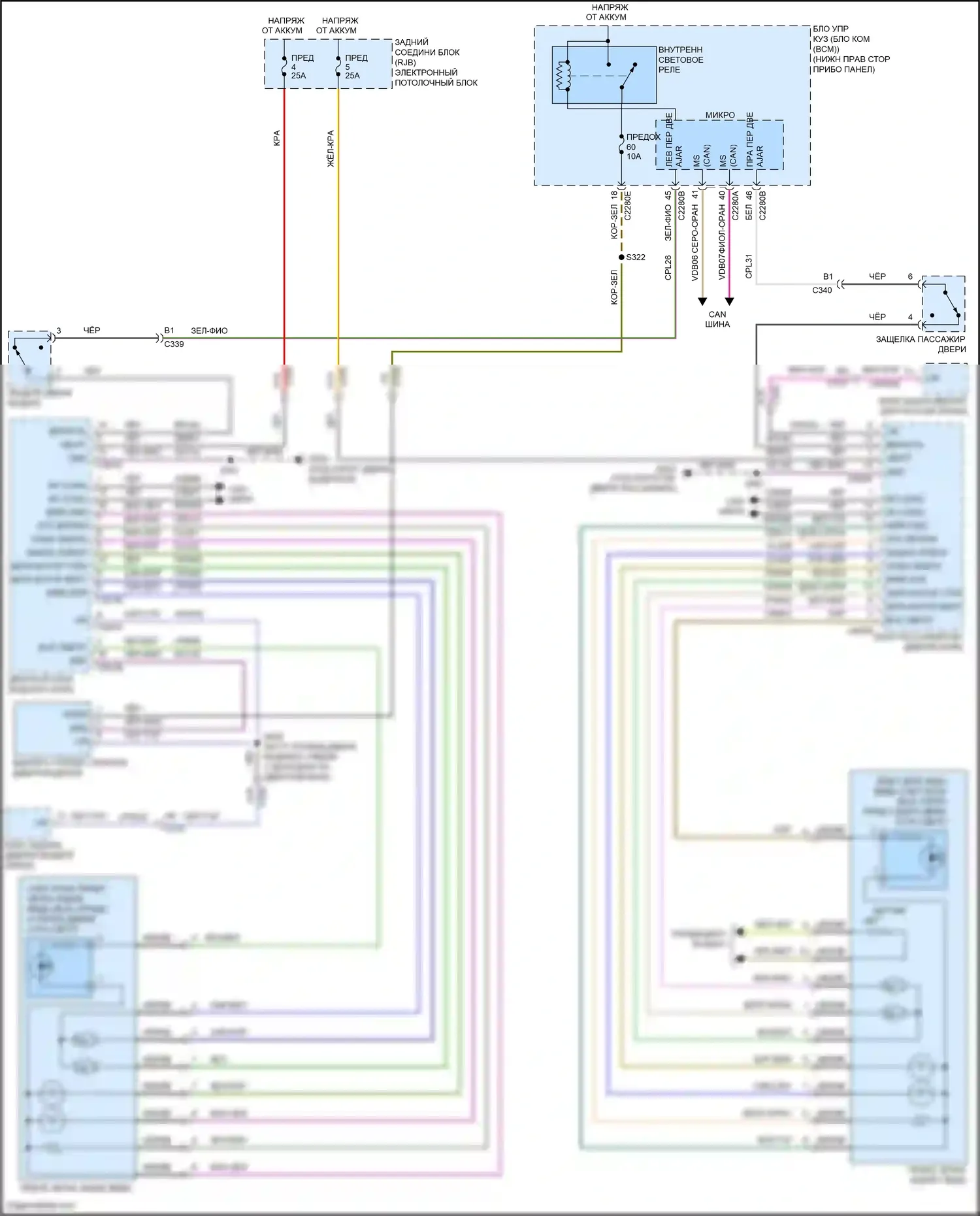 C-MAX Ford II рестайлинг (2015-2019): Электросхема управления зеркалами заднего вида 
