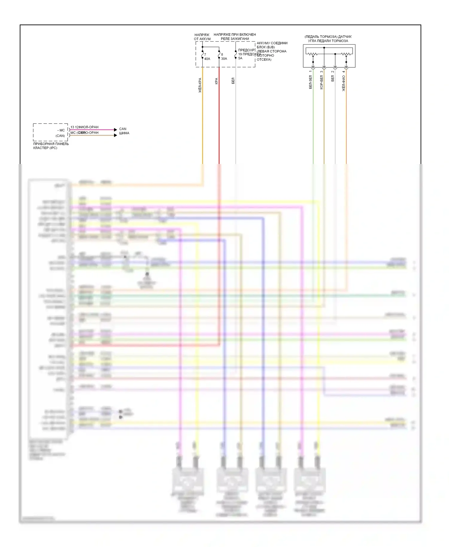 C-MAX Ford II (2010-2015): Антиблокировочная система abs электросхема (1 из 2) 