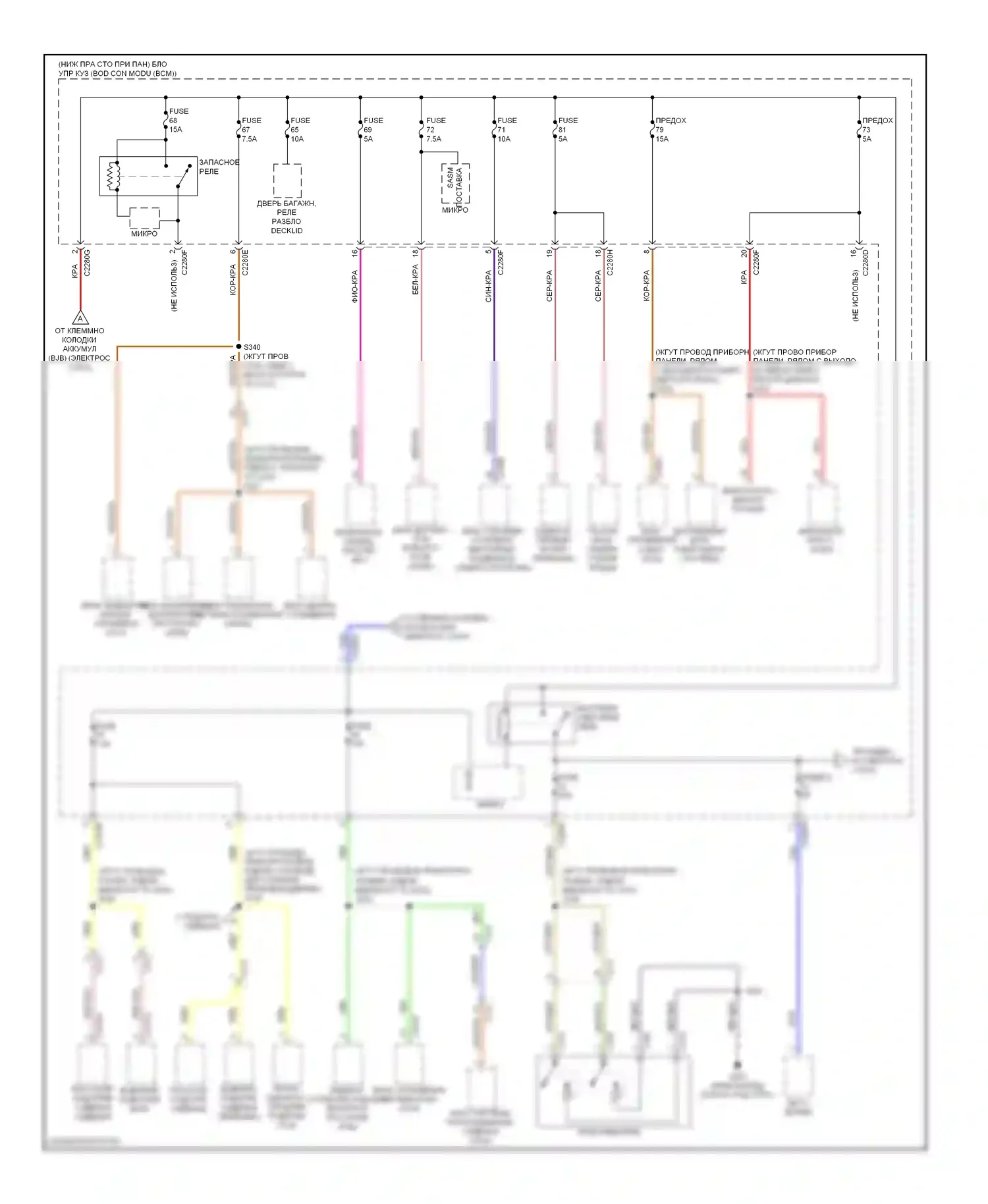 C-MAX Ford II (2010-2015): Электросхема блока предохранителей реле (4 из 6) 