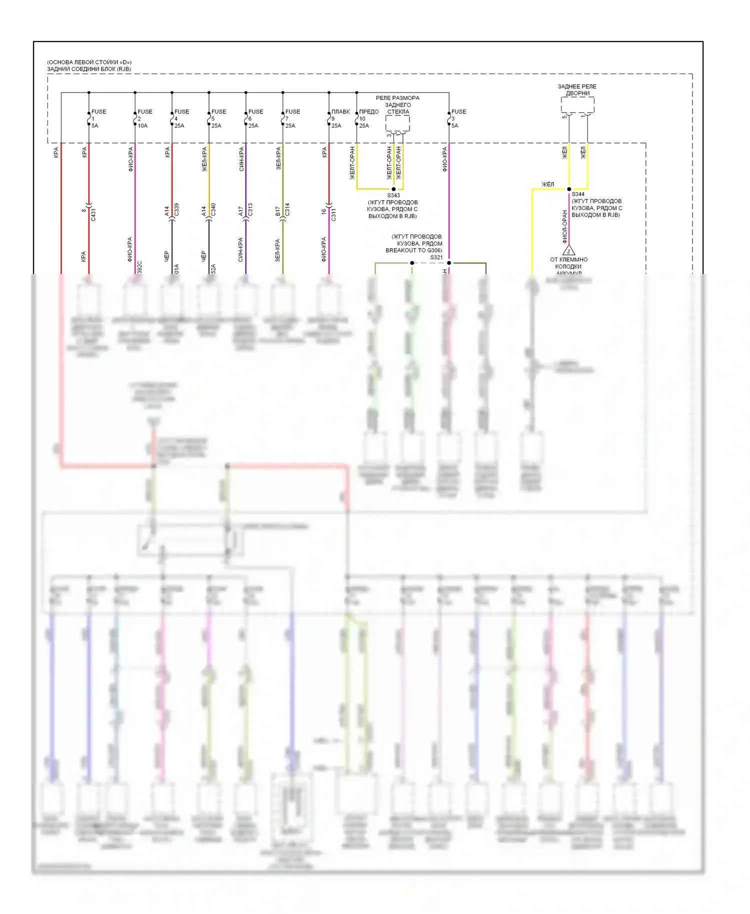 C-MAX Ford II (2010-2015): Электросхема блока предохранителей реле (6 из 6) 