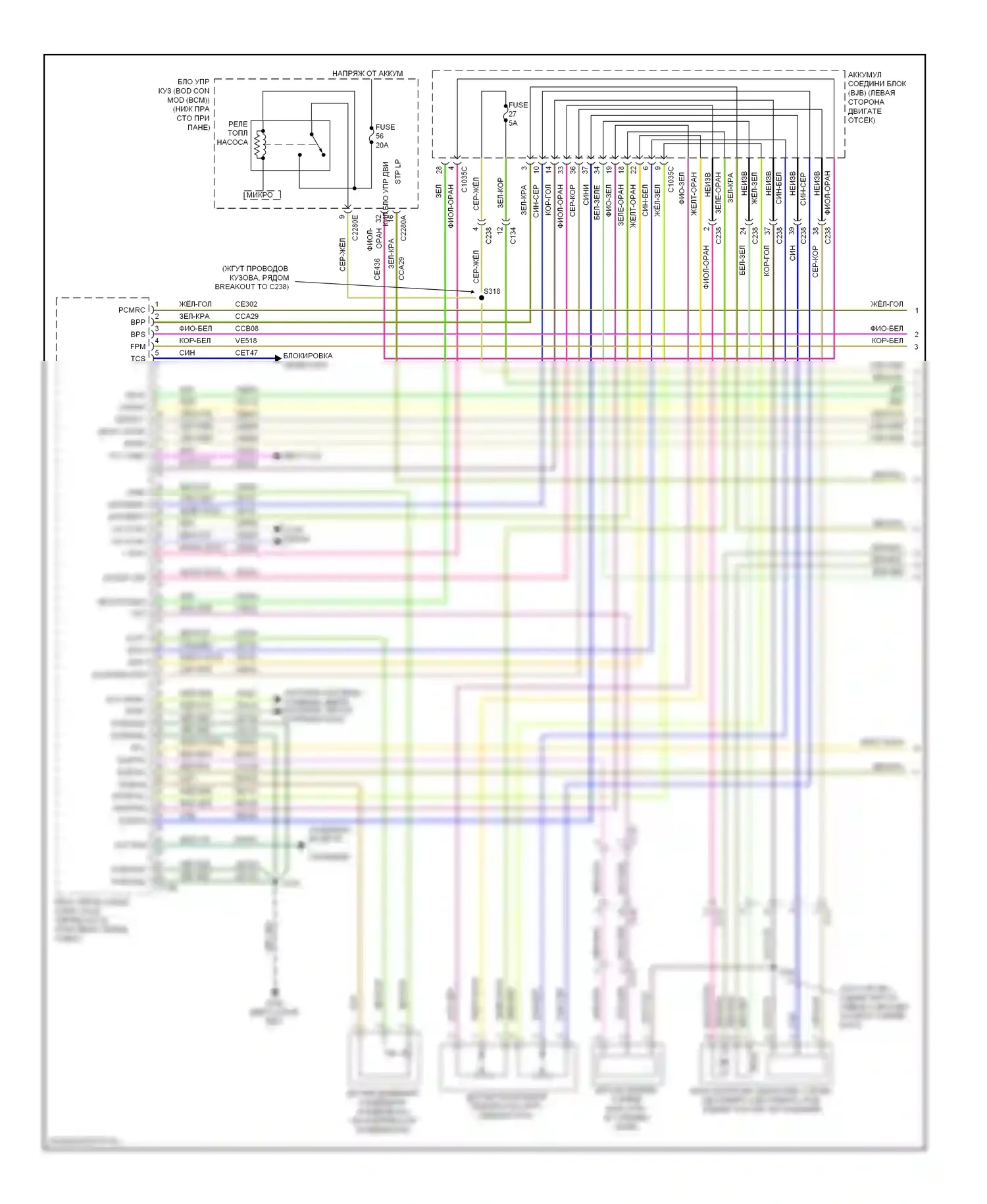 C-MAX Ford II (2010-2015): Электросхема двигателя 2.0л flex fuel, fhev (1 из 8) 