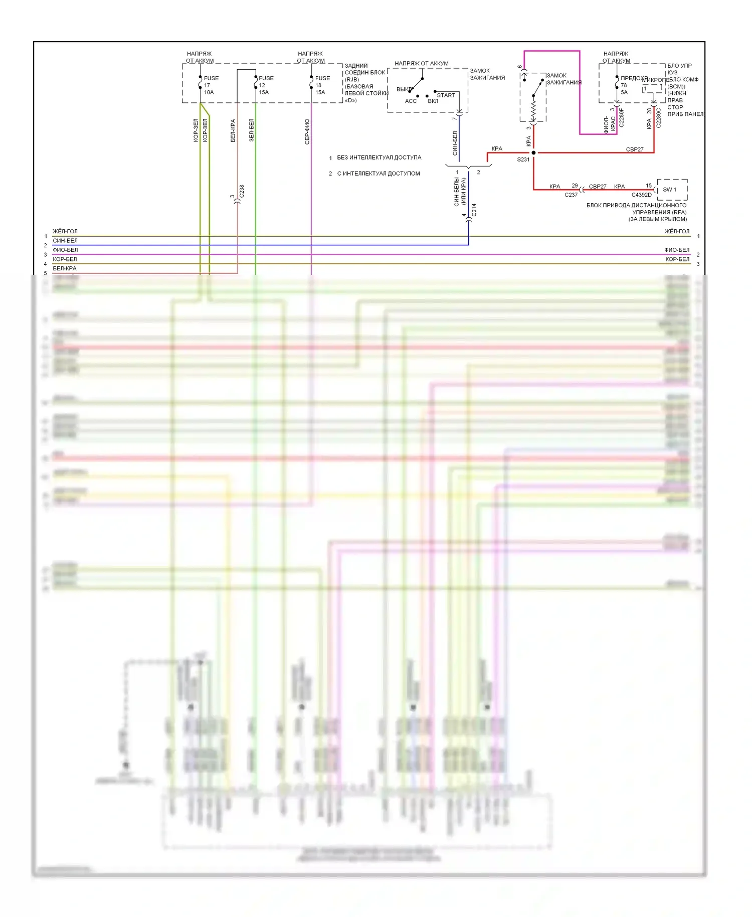 C-MAX Ford II (2010-2015): Электросхема двигателя 2.0л flex fuel, fhev (3 из 8) 