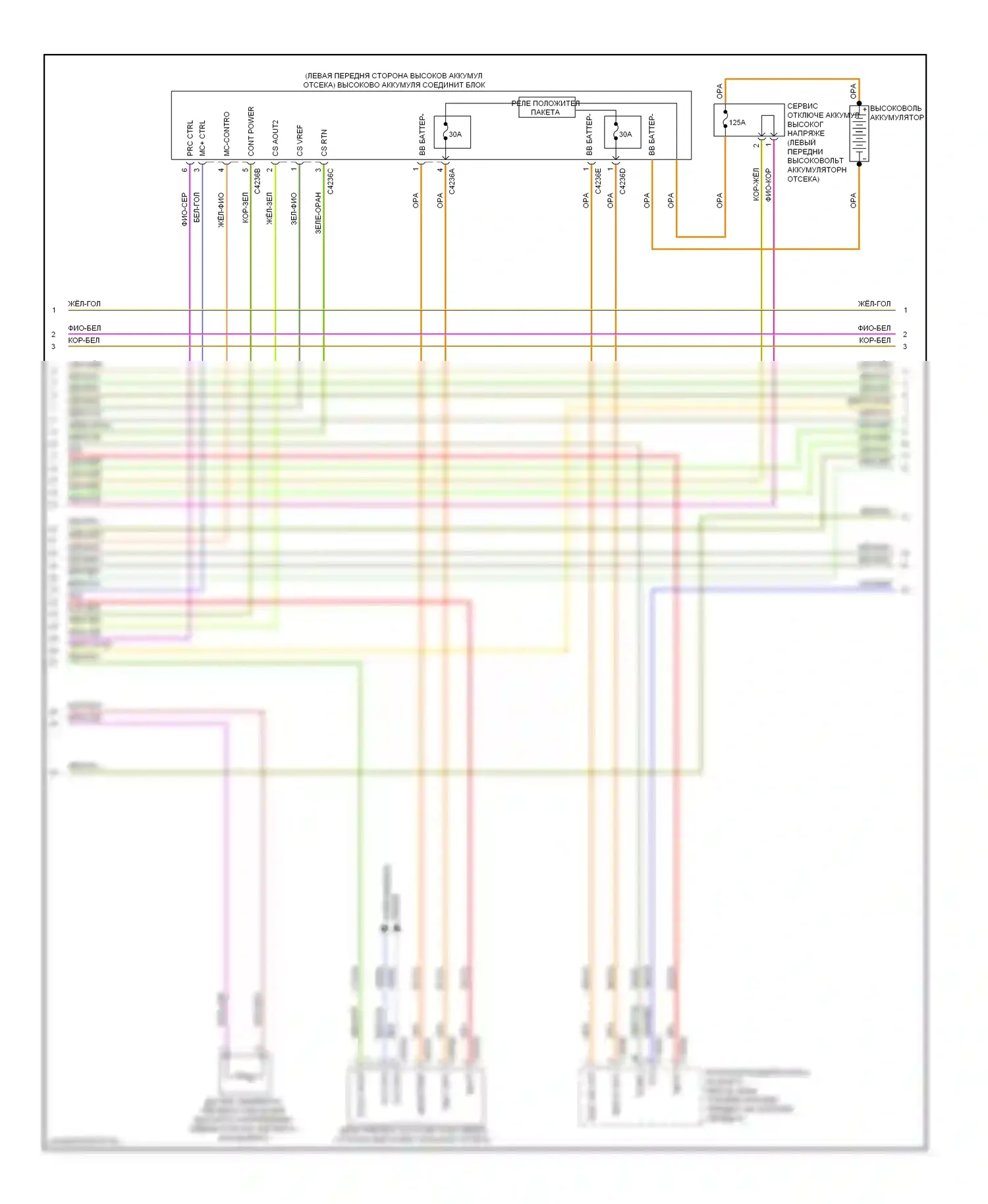 C-MAX Ford II (2010-2015): Электросхема двигателя 2.0л flex fuel, fhev (4 из 8) 