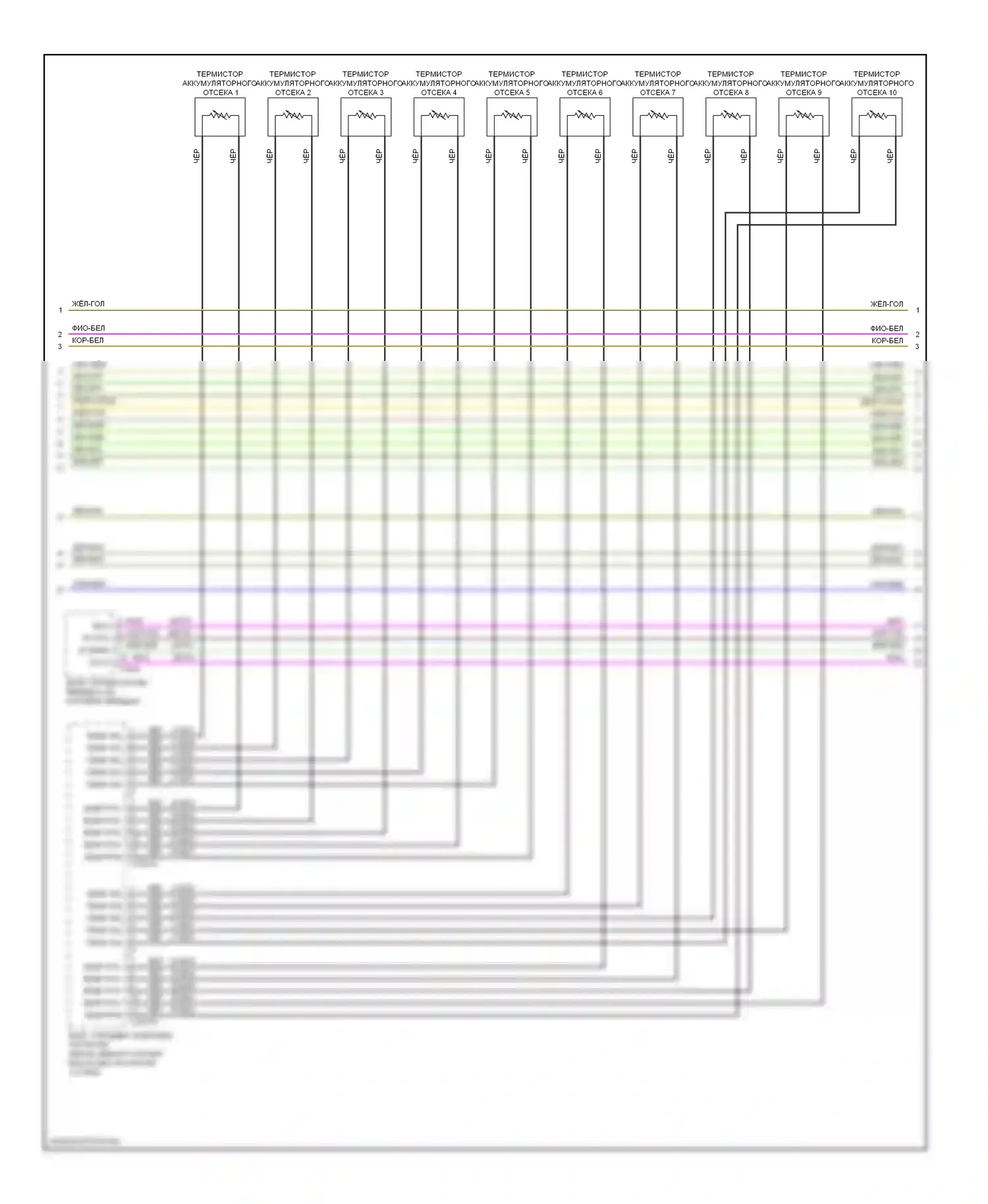 C-MAX Ford II (2010-2015): Электросхема двигателя 2.0л flex fuel, fhev (5 из 8) 