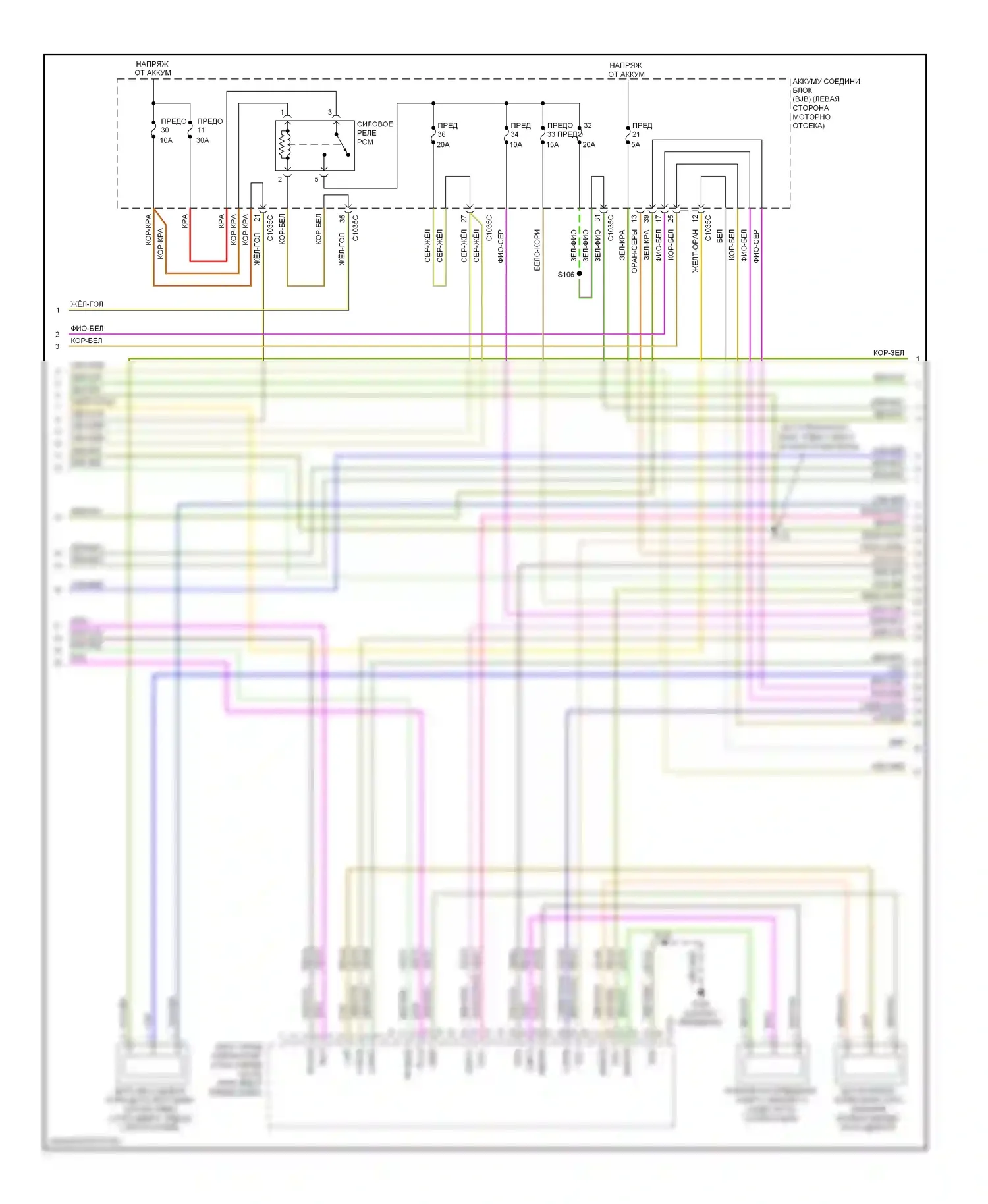 C-MAX Ford II (2010-2015): Электросхема двигателя 2.0л flex fuel, fhev (6 из 8) 