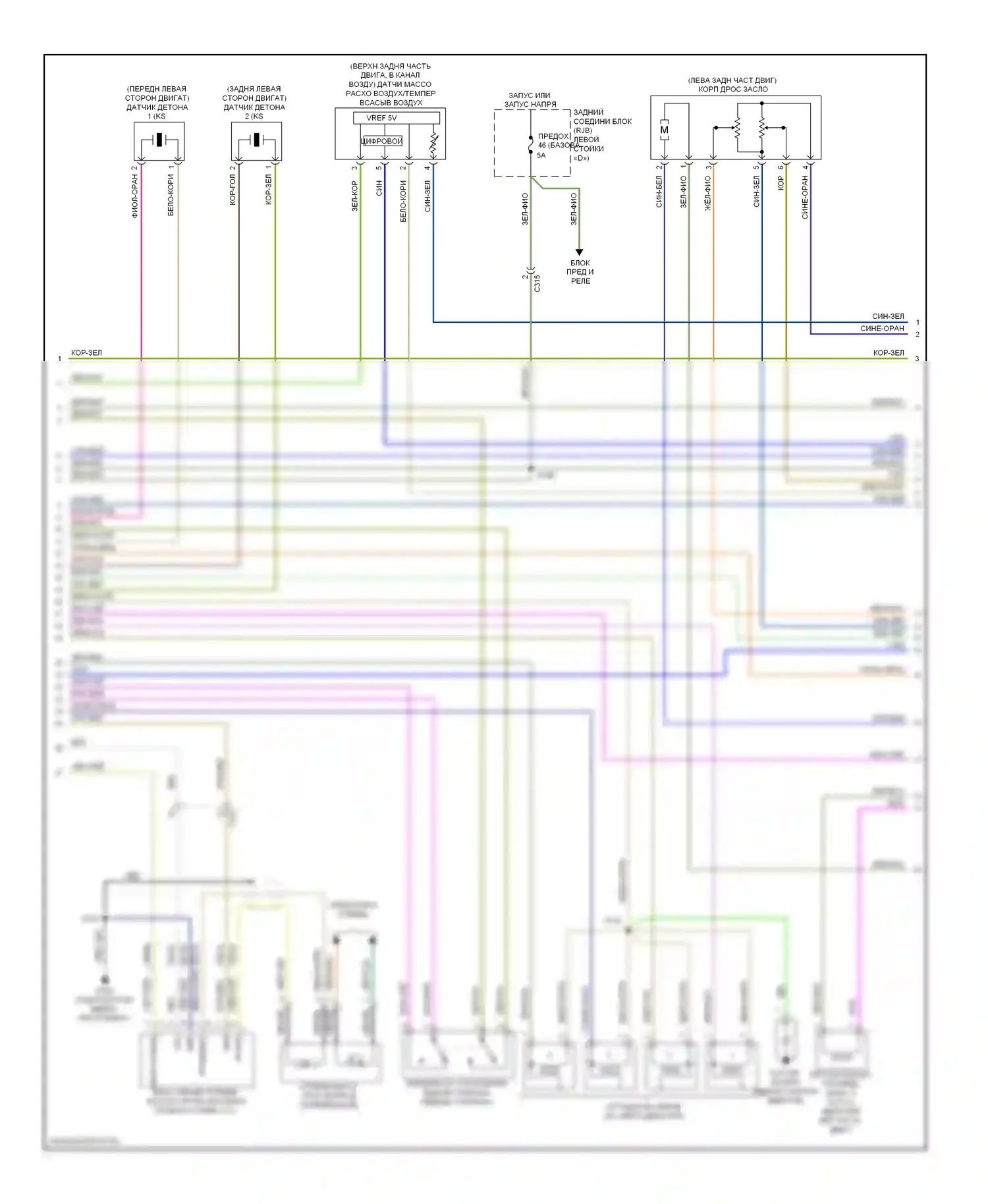 C-MAX Ford II (2010-2015): Электросхема двигателя 2.0л flex fuel, fhev (7 из 8) 