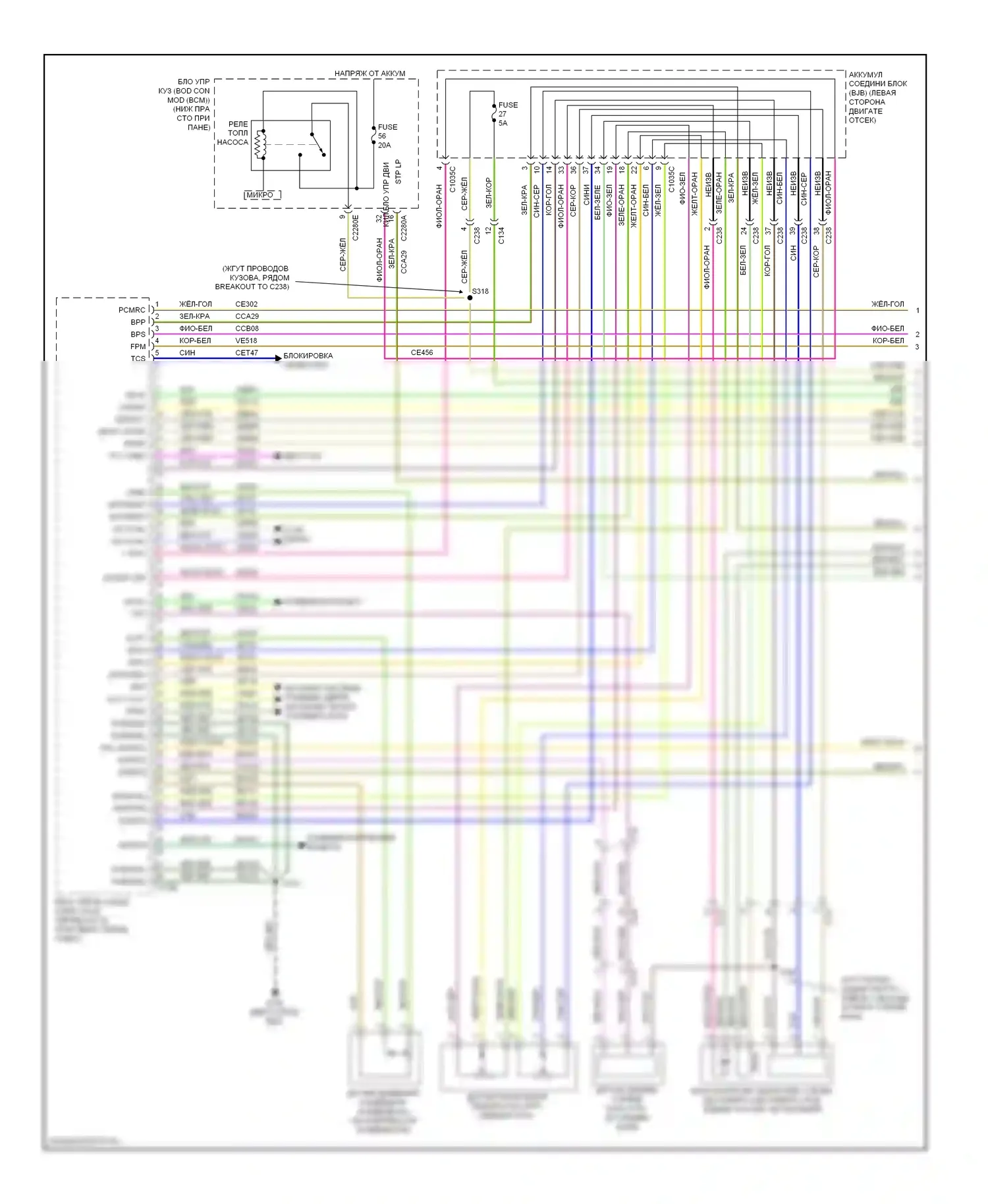 C-MAX Ford II (2010-2015): Электросхема двигателя 2,0л гибкого топлива, phev (1 из 8) 