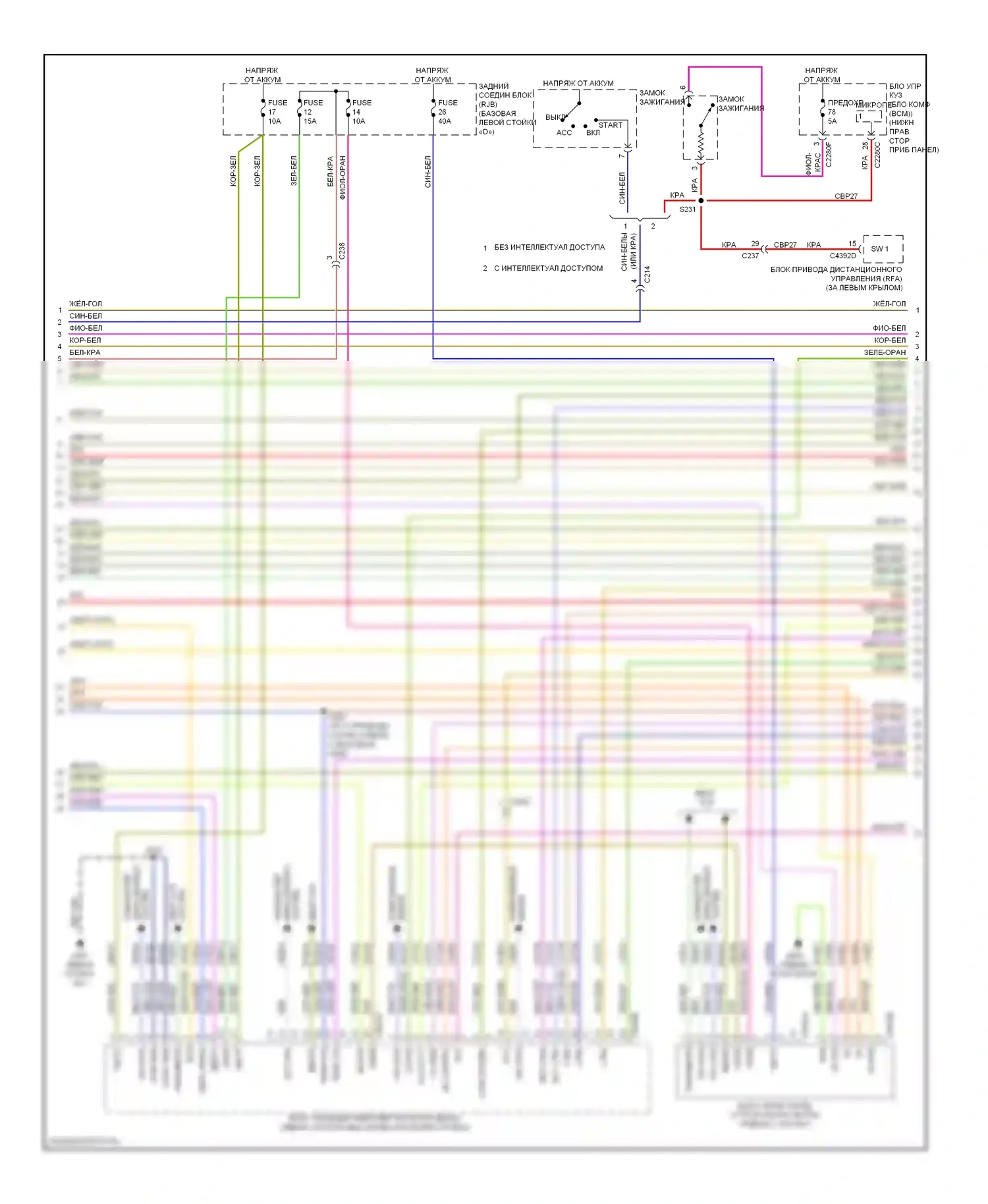 C-MAX Ford II (2010-2015): Электросхема двигателя 2,0л гибкого топлива, phev (3 из 8) 