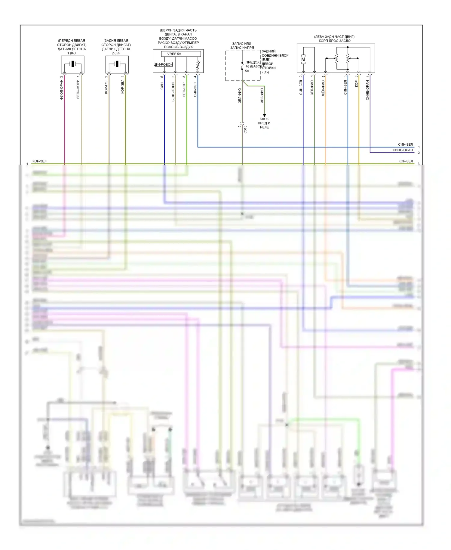 C-MAX Ford II (2010-2015): Электросхема двигателя 2,0л гибкого топлива, phev (7 из 8) 