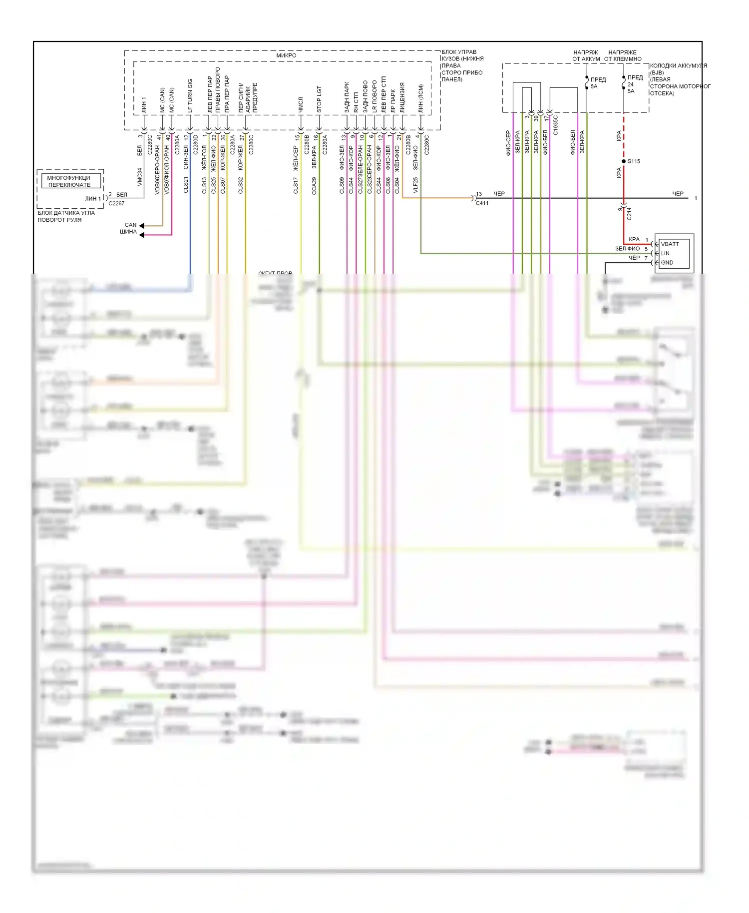 C-MAX Ford II (2010-2015): Электросхема фар и фонарей (1 из 2) 