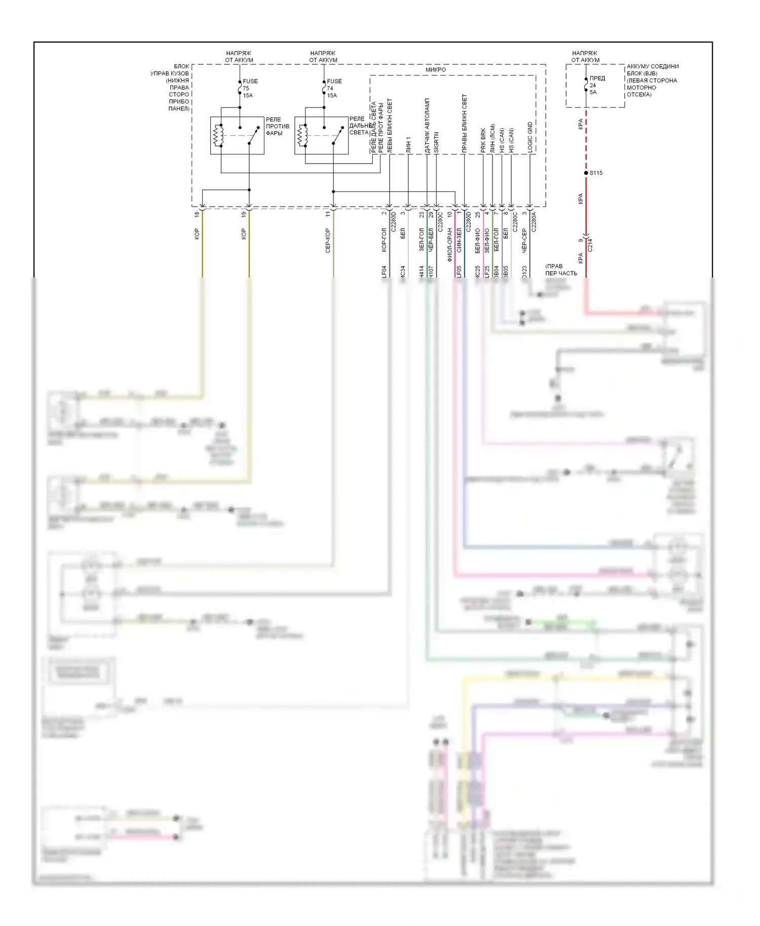 C-MAX Ford II (2010-2015): Электросхема фар 