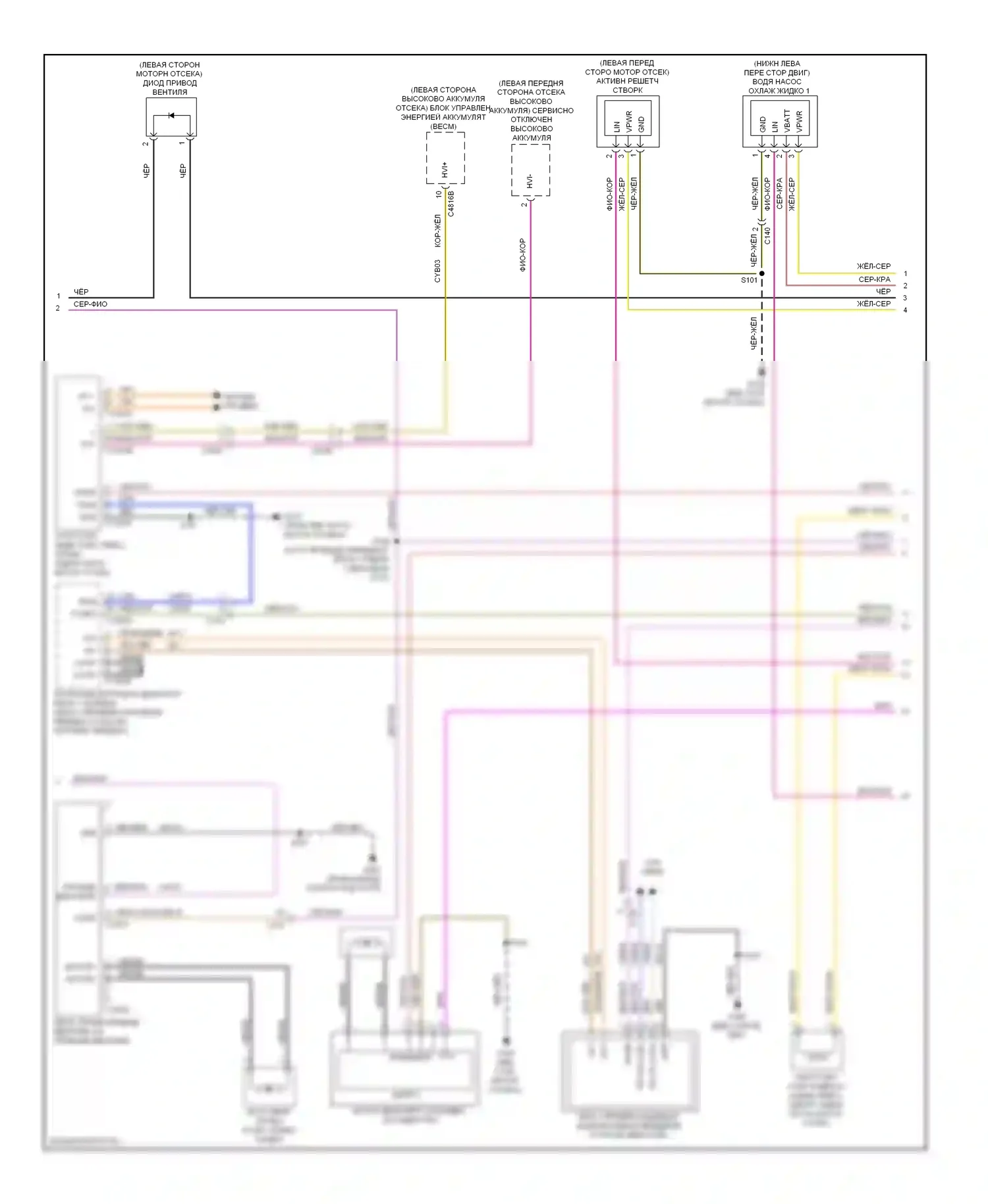 C-MAX Ford II (2010-2015): Электросхема климат контроля (2 из 3) 