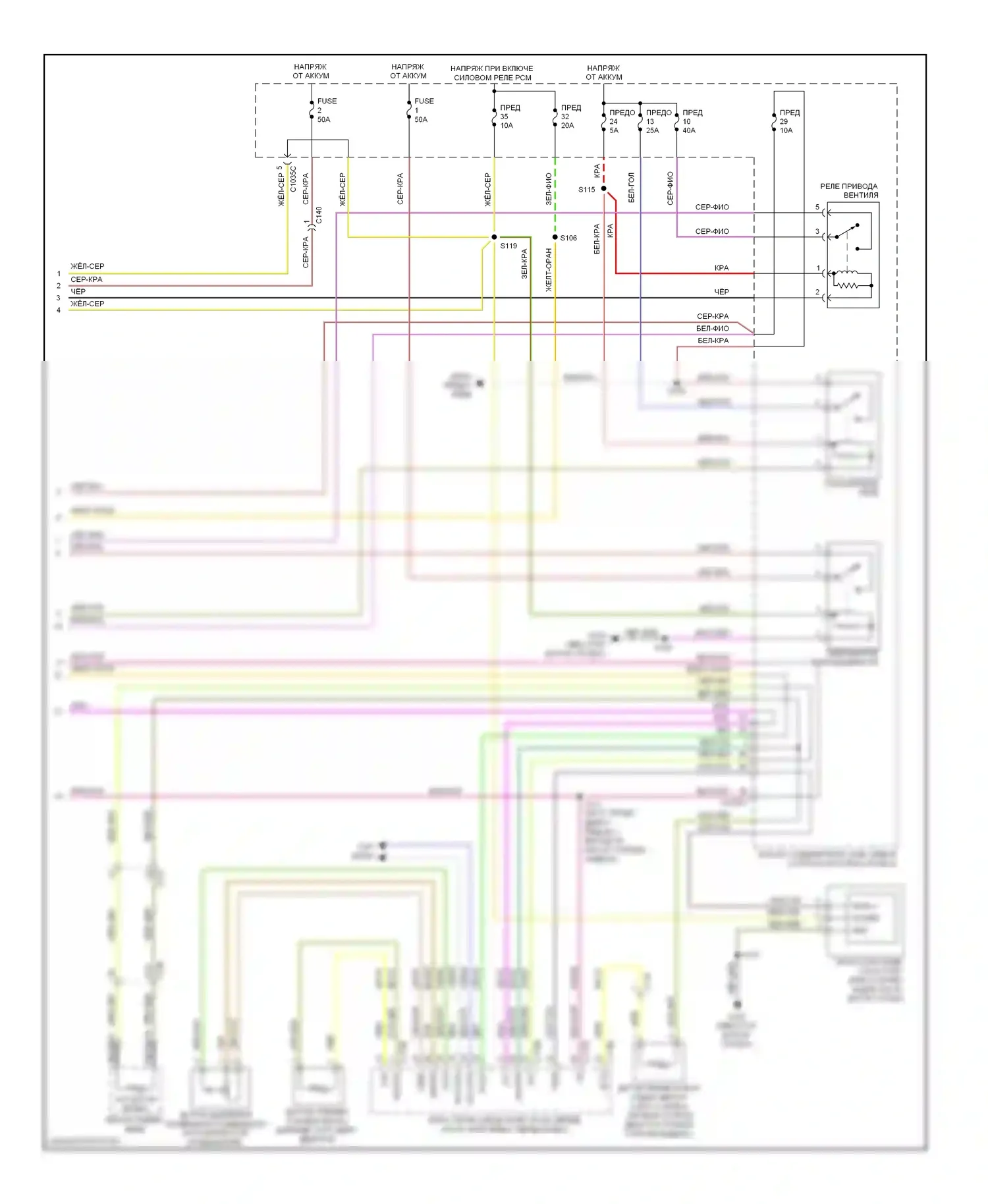 C-MAX Ford II (2010-2015): Электросхема климат контроля (3 из 3) 