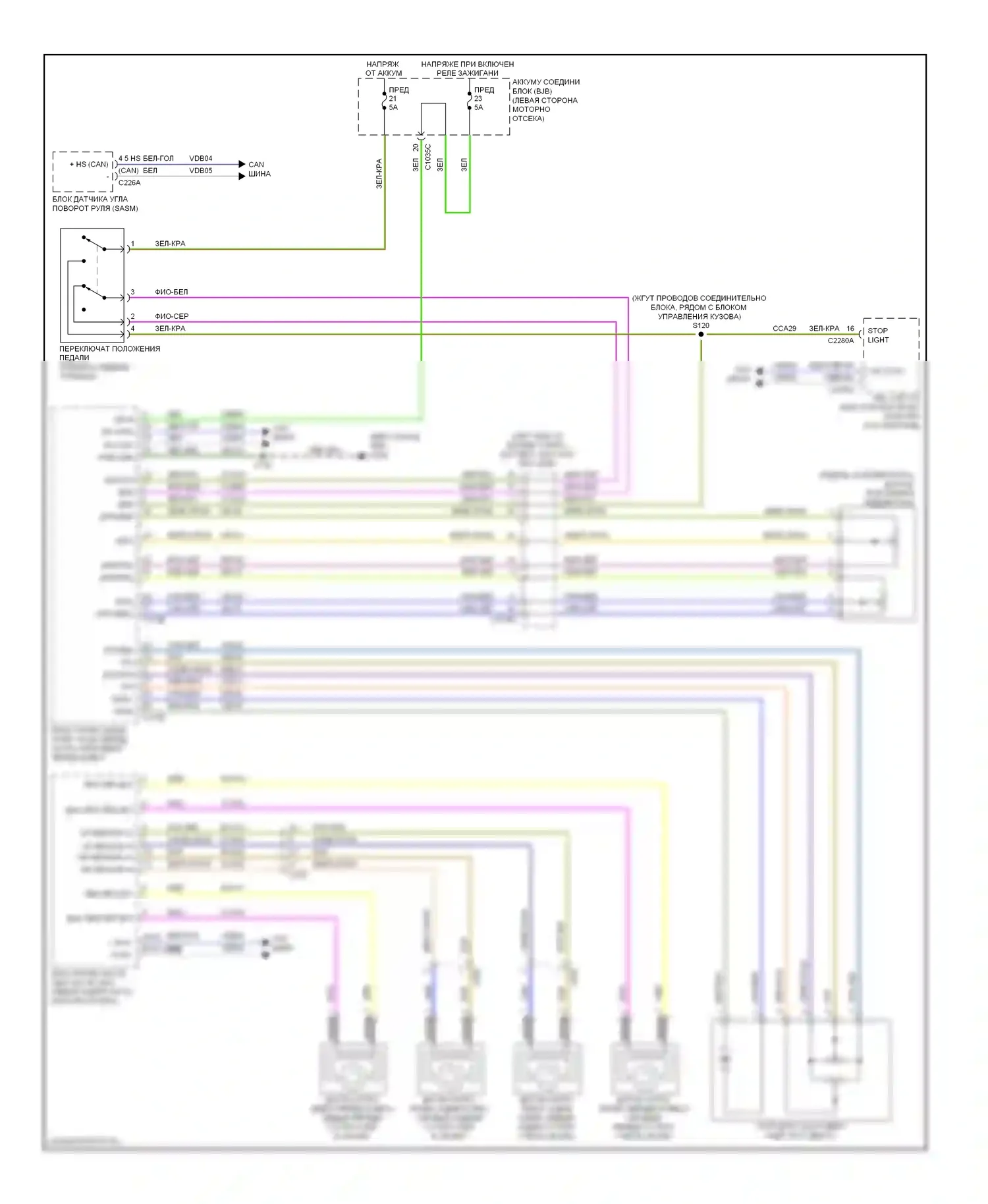 C-MAX Ford II (2010-2015): Электросхема круиз-контроля 