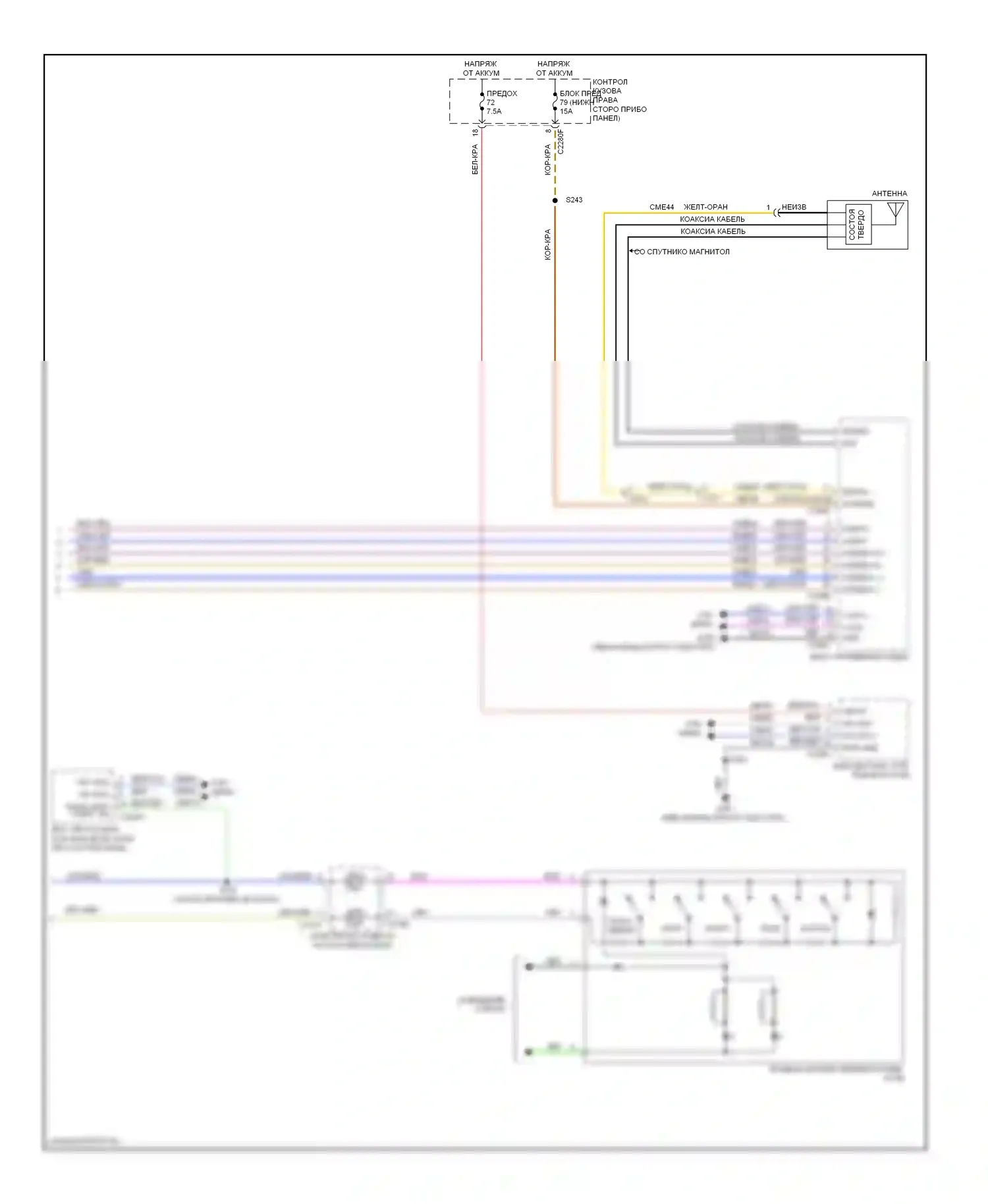 C-MAX Ford II (2010-2015): Электросхема магнитолы синхронизации с генератором синхронизации 1 (2 из 2) 