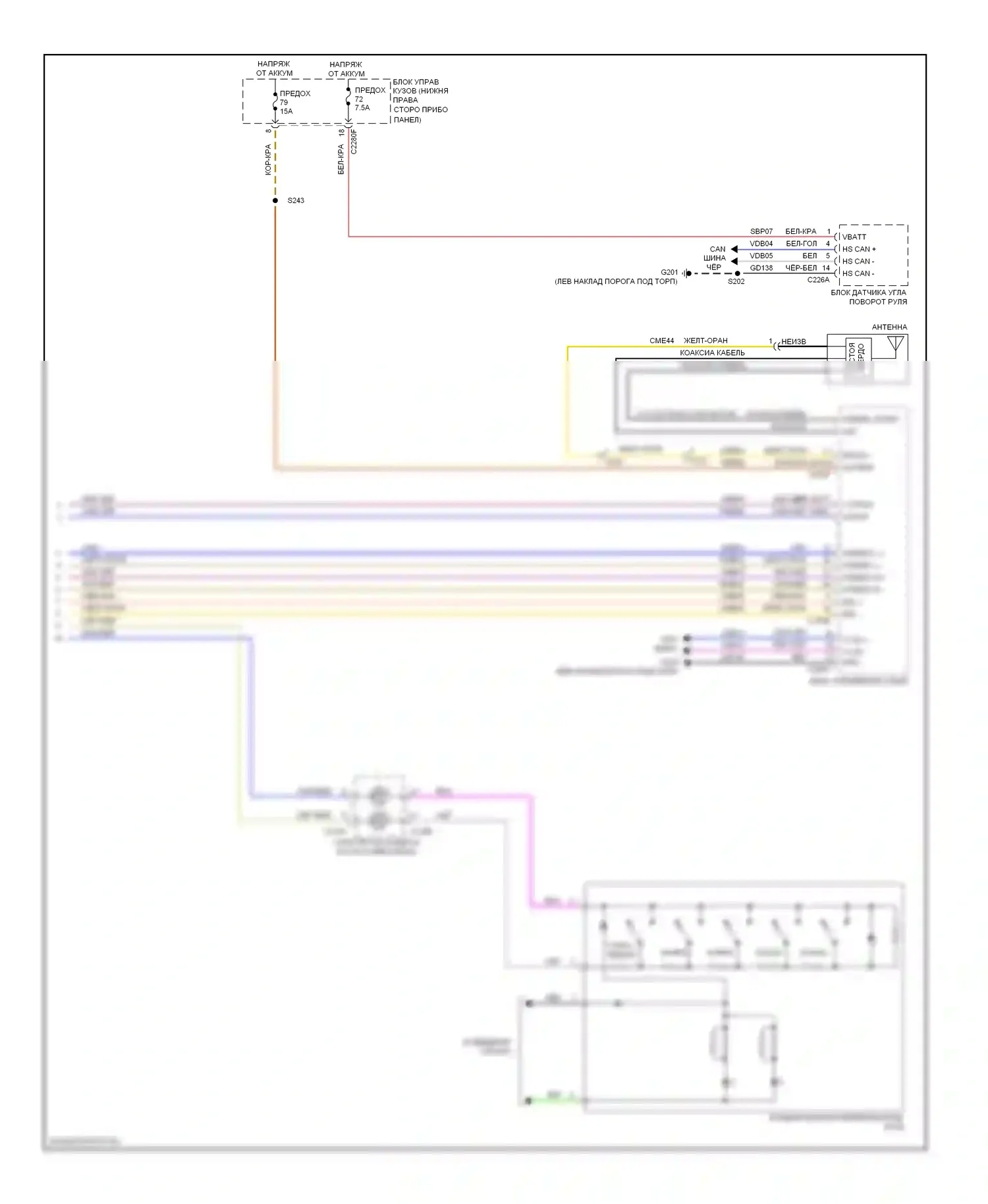 C-MAX Ford II (2010-2015): Электросхема соединений магнитолы синхронизации с генератором синхронизации 2 (2 из 2) 