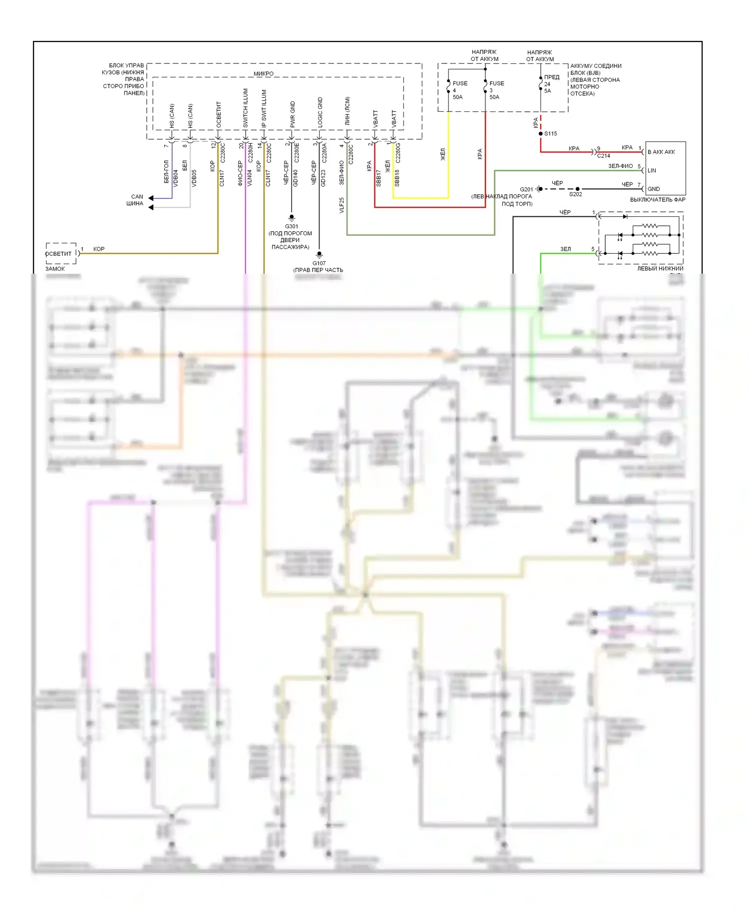 C-MAX Ford II (2010-2015): Электросхема подсветки приборной панели 