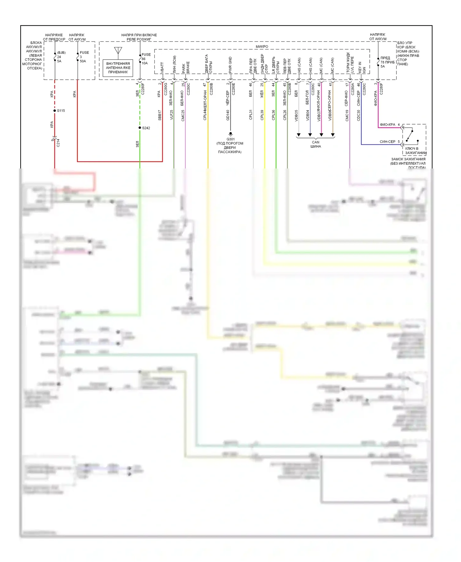 C-MAX Ford II (2010-2015): Электросхема помощников водителя (1 из 2) 