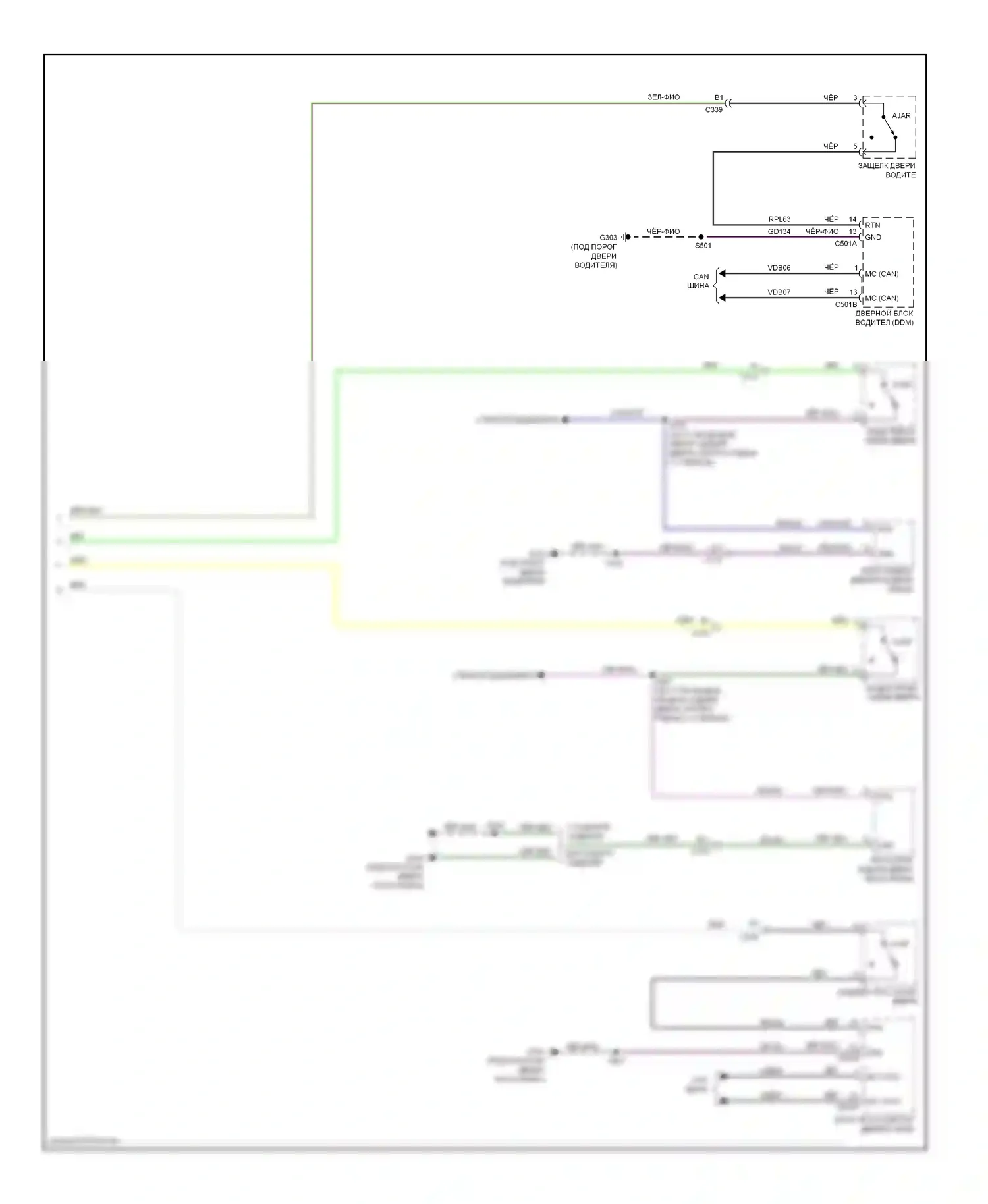 C-MAX Ford II (2010-2015): Электросхема помощников водителя (2 из 2) 