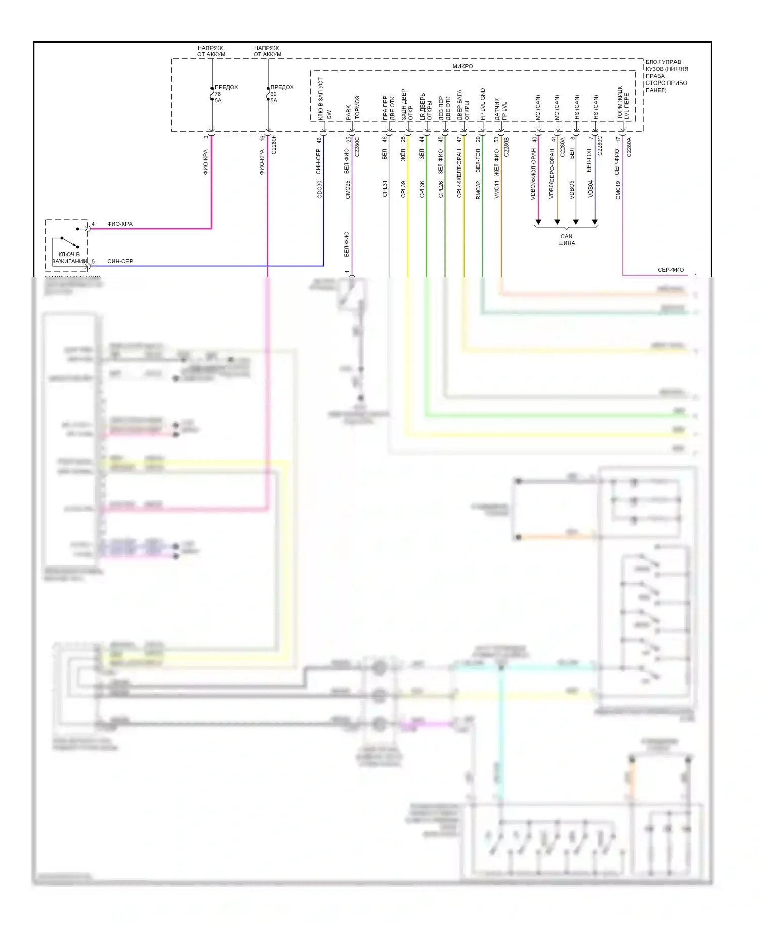 C-MAX Ford II (2010-2015): Электросхема приборной панели (1 из 2) 
