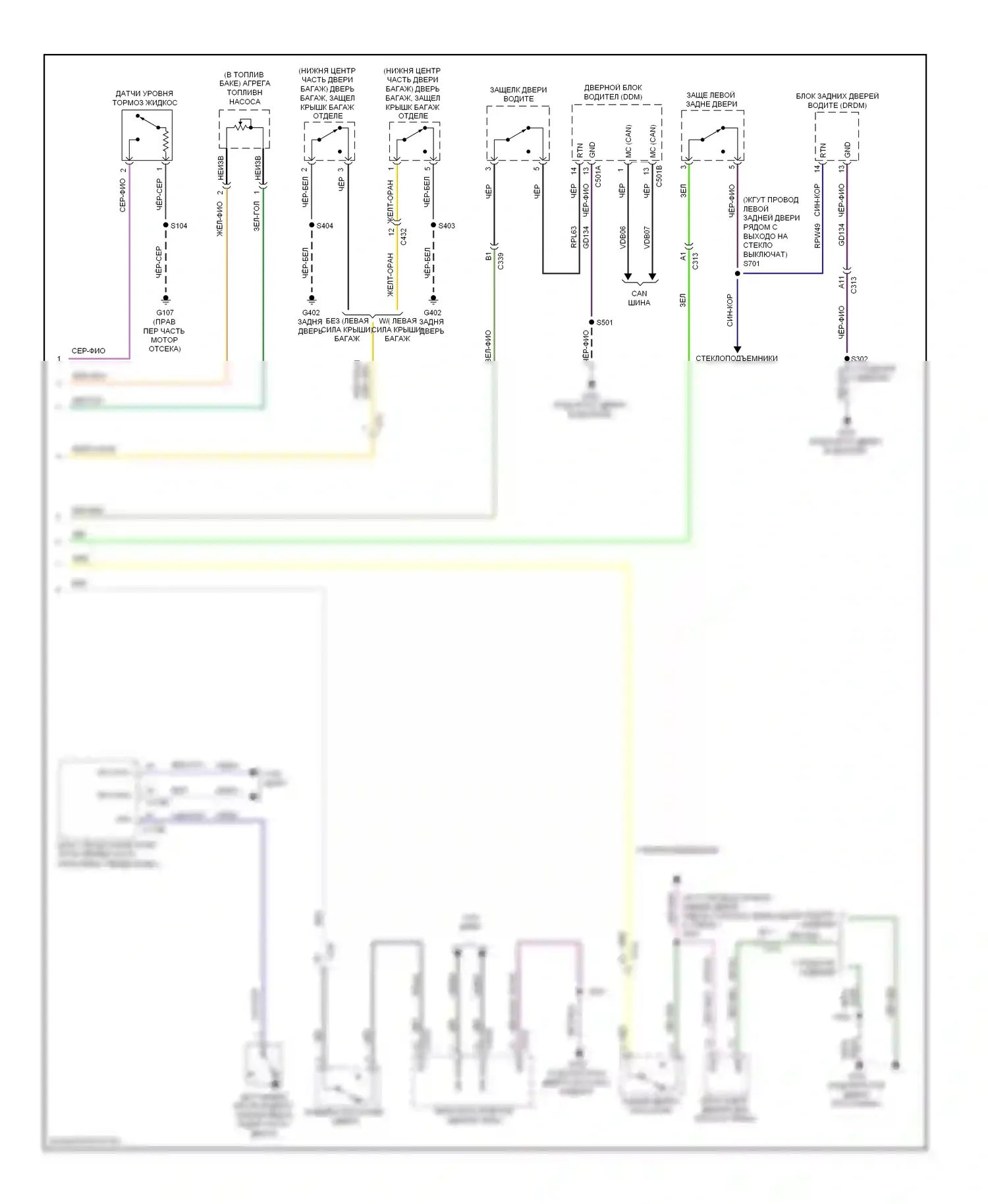 C-MAX Ford II (2010-2015): Электросхема приборной панели (2 из 2) 