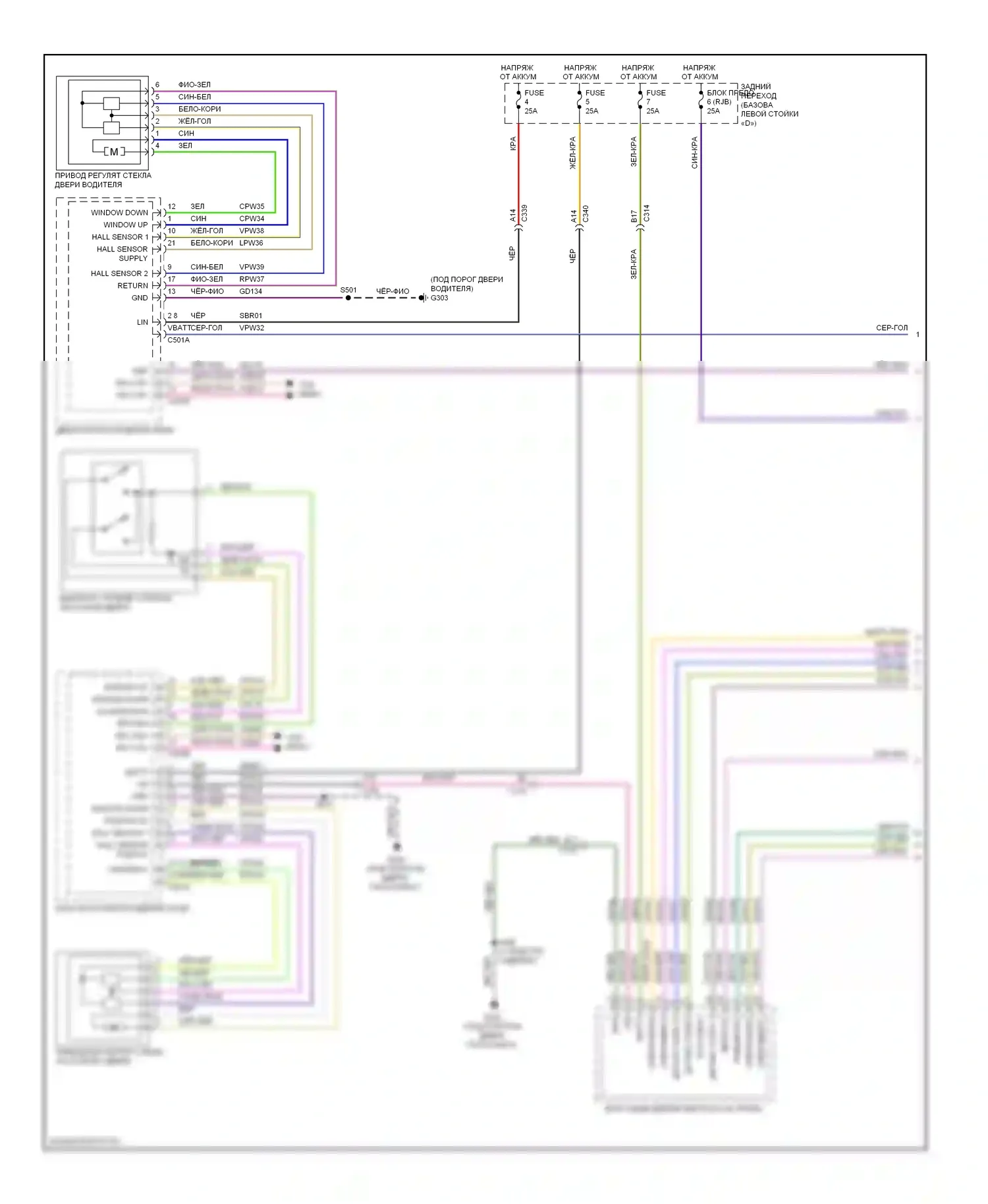 C-MAX Ford II (2010-2015): Электросхема стеклоподъемников (1 из 2) 