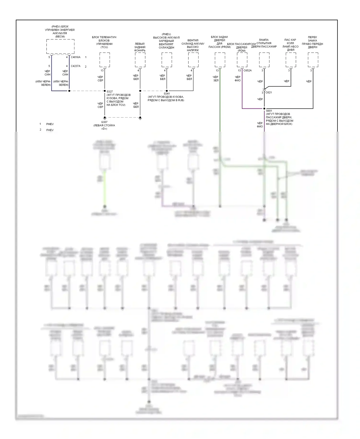 C-MAX Ford II (2010-2015): Электросхема точек подключения масс (3 из 4) 