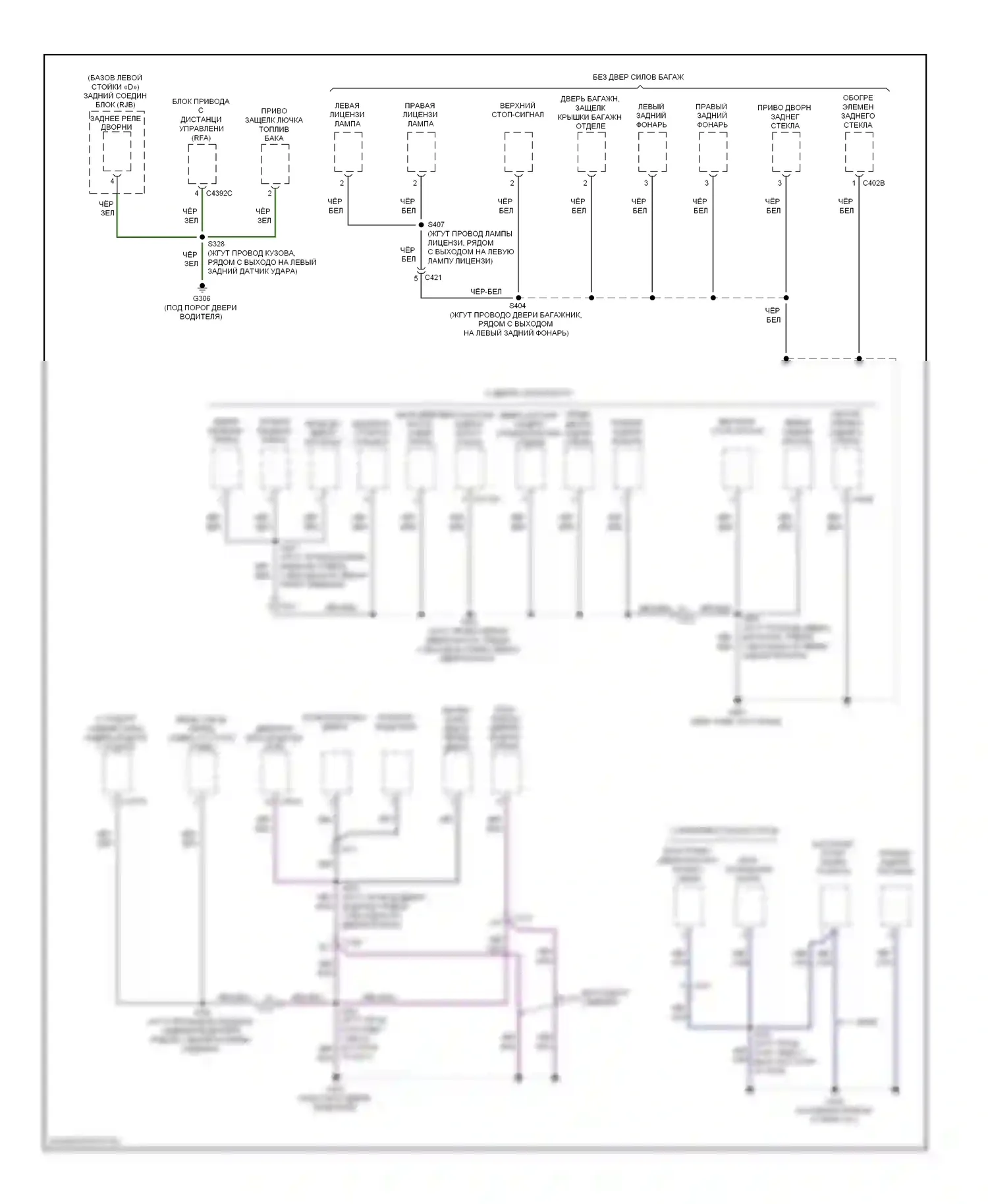 C-MAX Ford II (2010-2015): Электросхема точек подключения масс (4 из 4) 