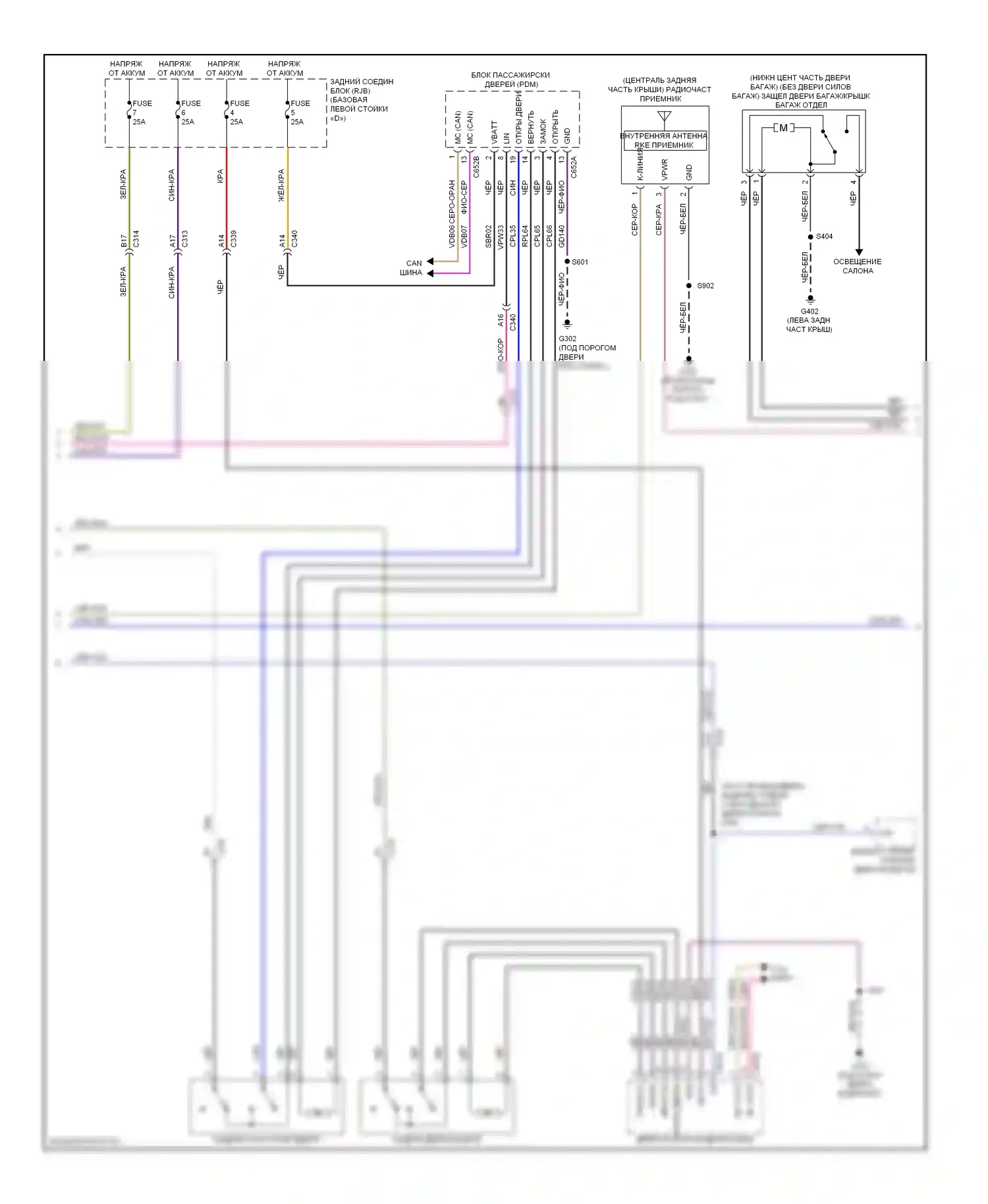 C-MAX Ford II (2010-2015): Электросхема центрального замка (2 из 4) 