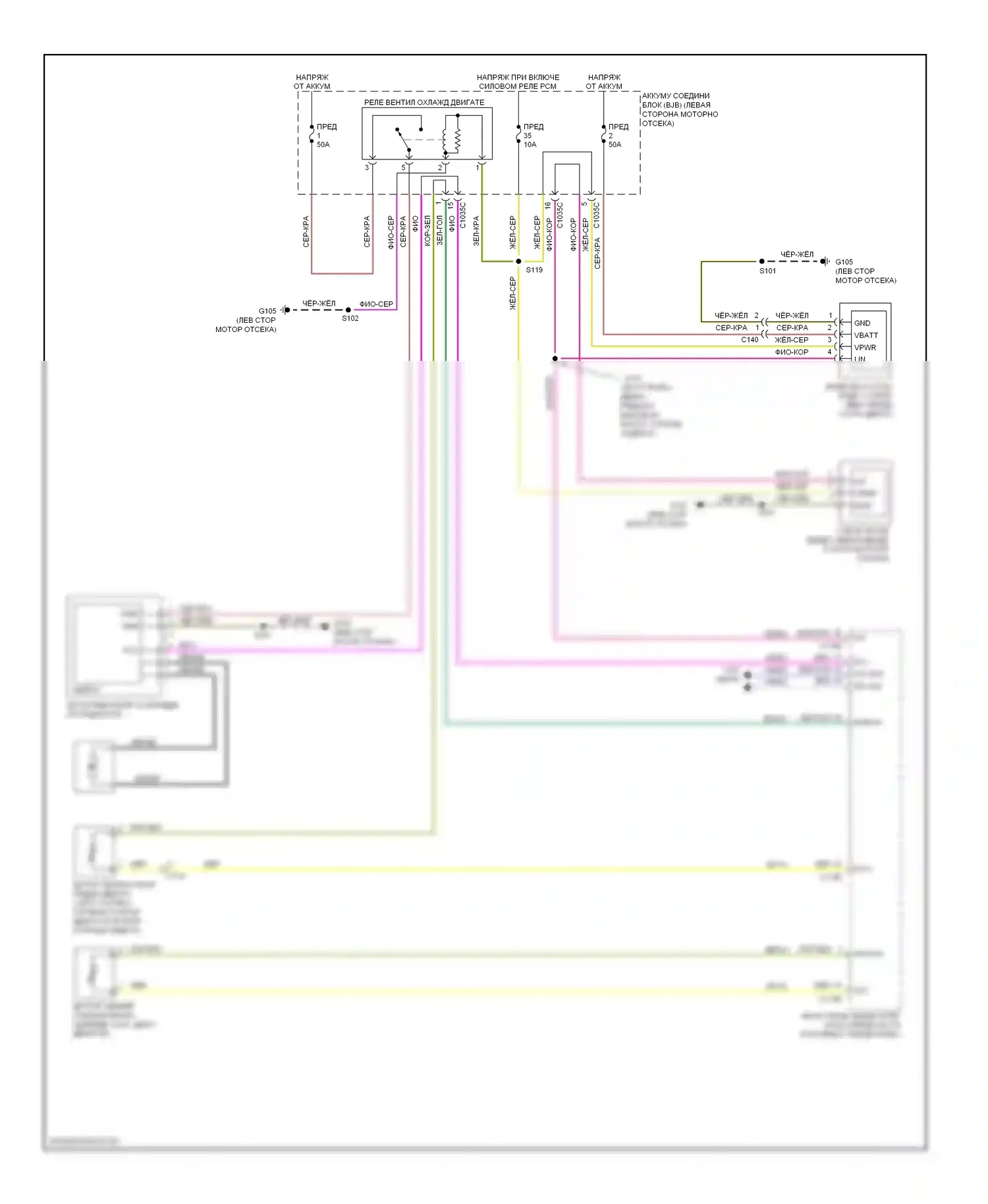 C-MAX Ford II (2010-2015): Электросхема вентилятора охлаждения 