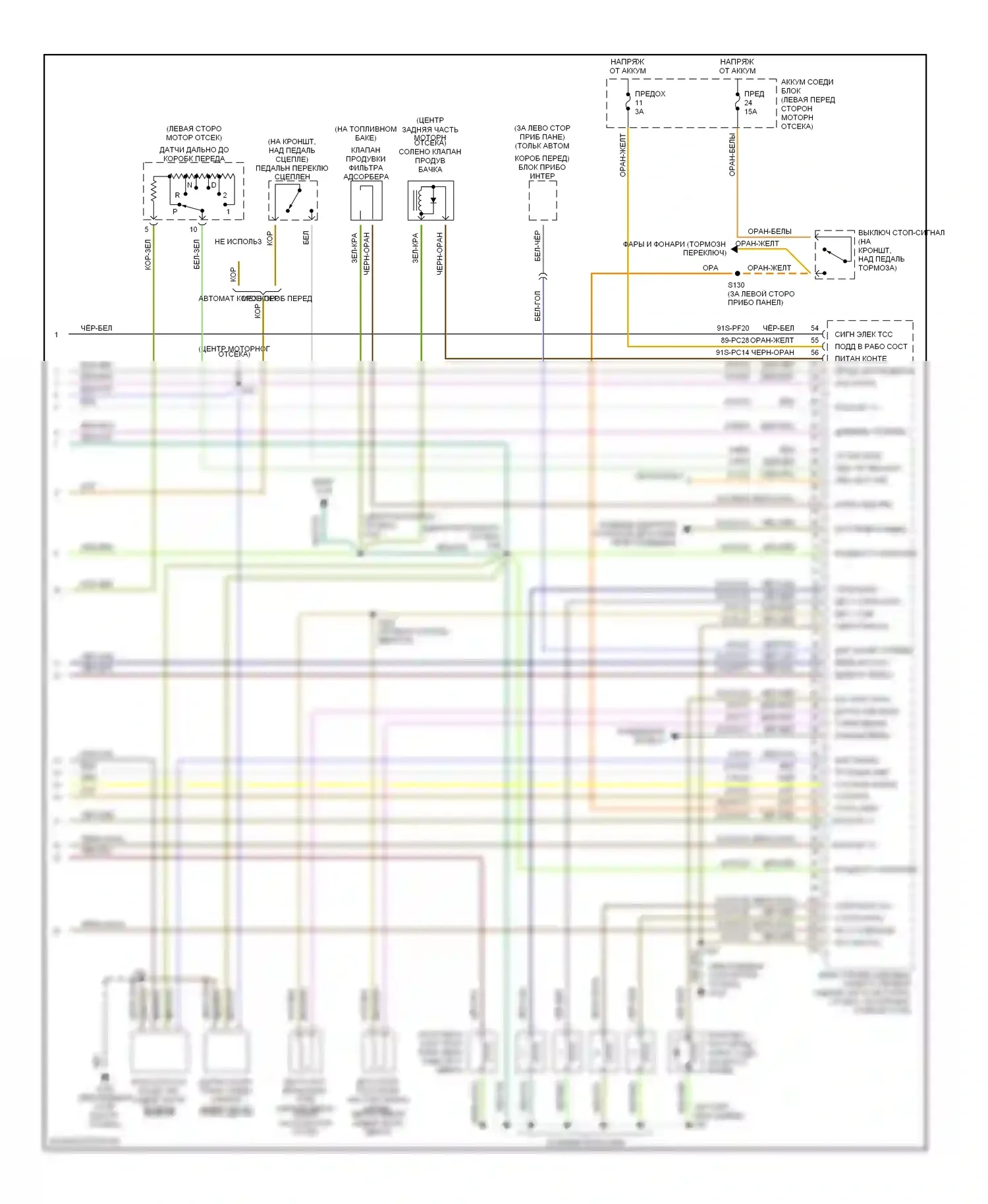 Contour Ford I рестайлинг (1997-2000): Электросхема двигателя 2.0ls (3 из 3) 