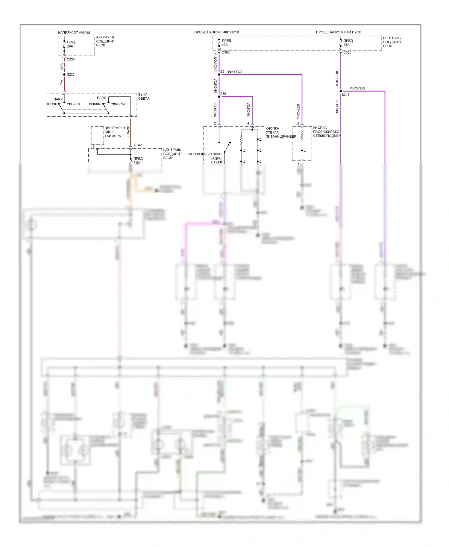 Contour Ford I рестайлинг (1997-2000): Электросхема подсветки приборной панели 