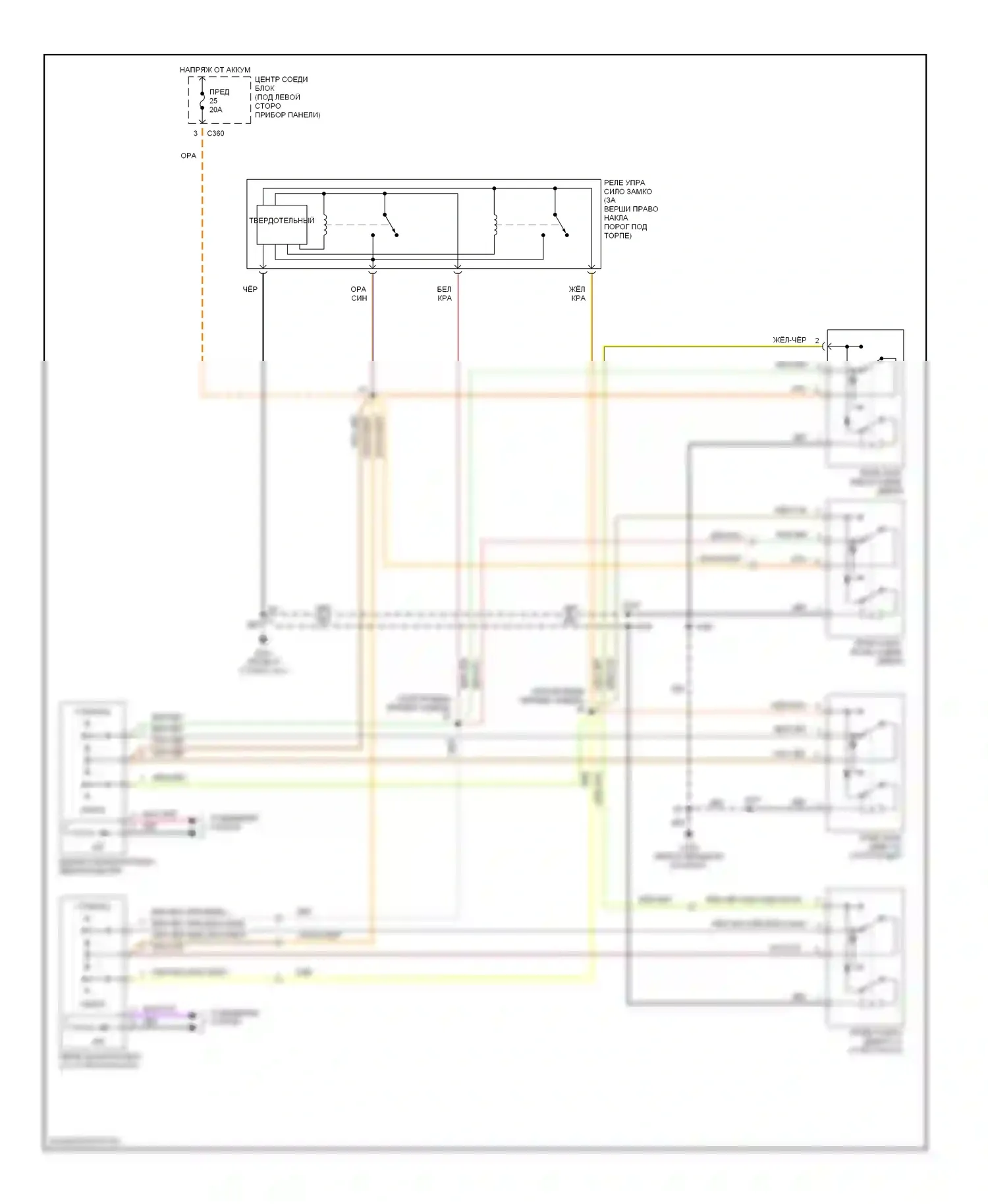 Contour Ford I рестайлинг (1997-2000): Электросхема замка двери 