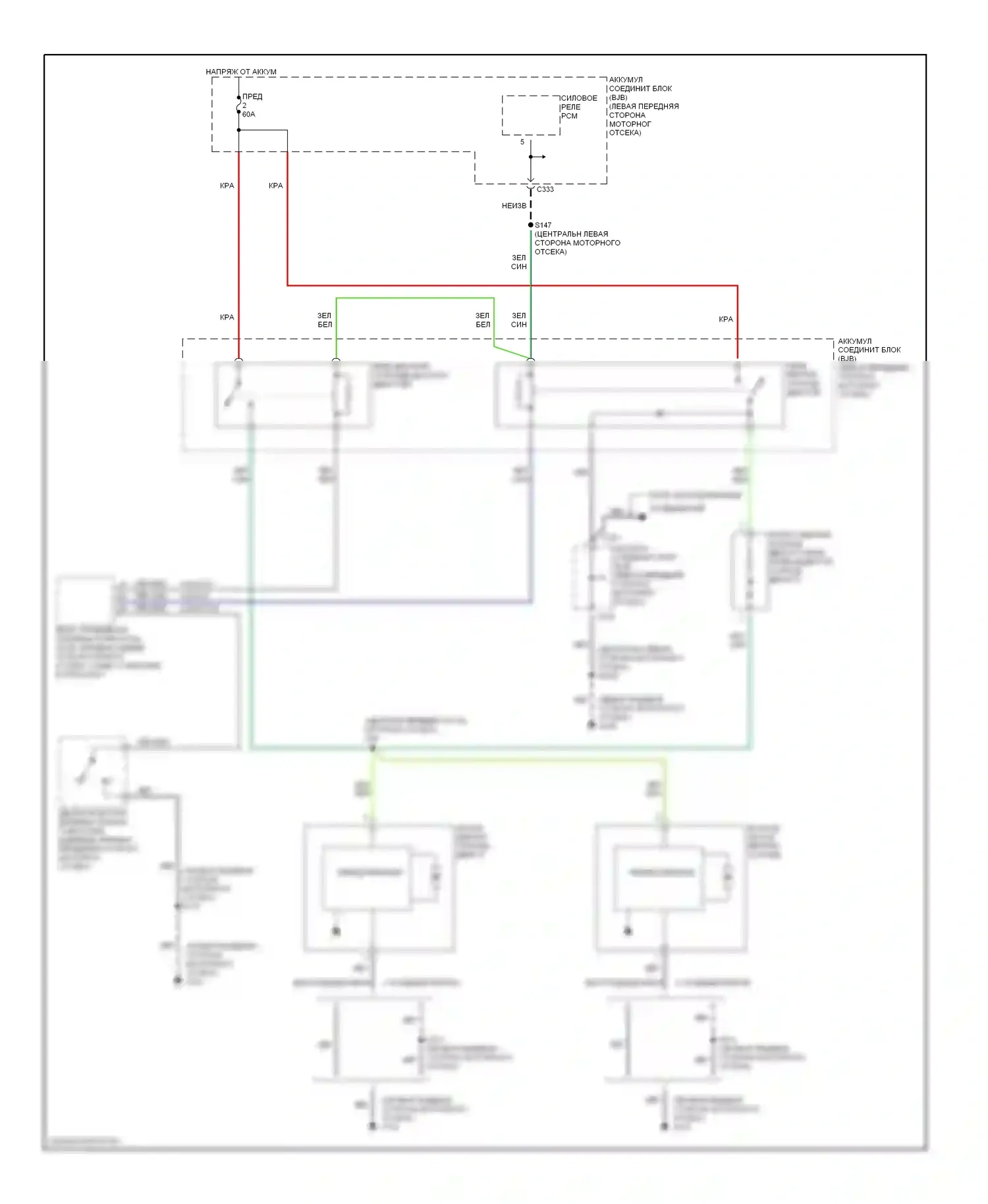 Contour Ford I рестайлинг (1997-2000): Электросхема вентилятора охлаждения 
