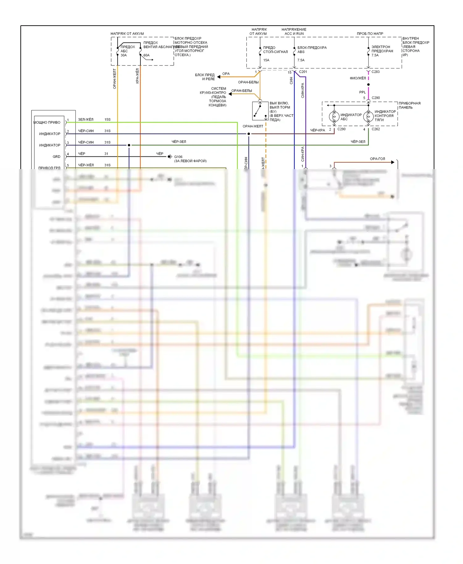 Contour Ford I (1994-1997): Электросхемы антиблокировочной системы abs 