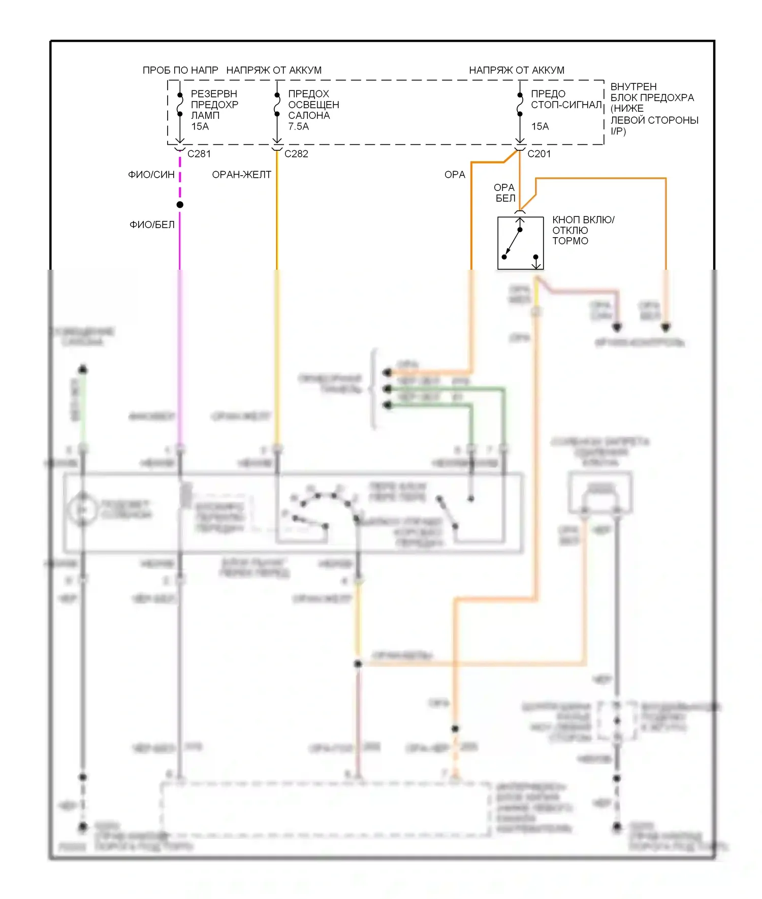 Contour Ford I (1994-1997): Электросхема блокировки селектора 