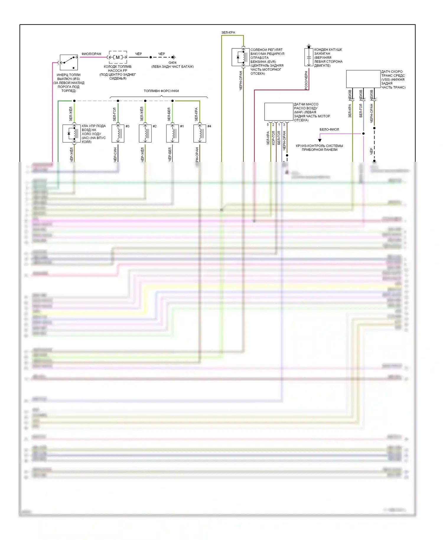 Contour Ford I (1994-1997): Электросхема двигателя 2.0ls (2 из 4) 