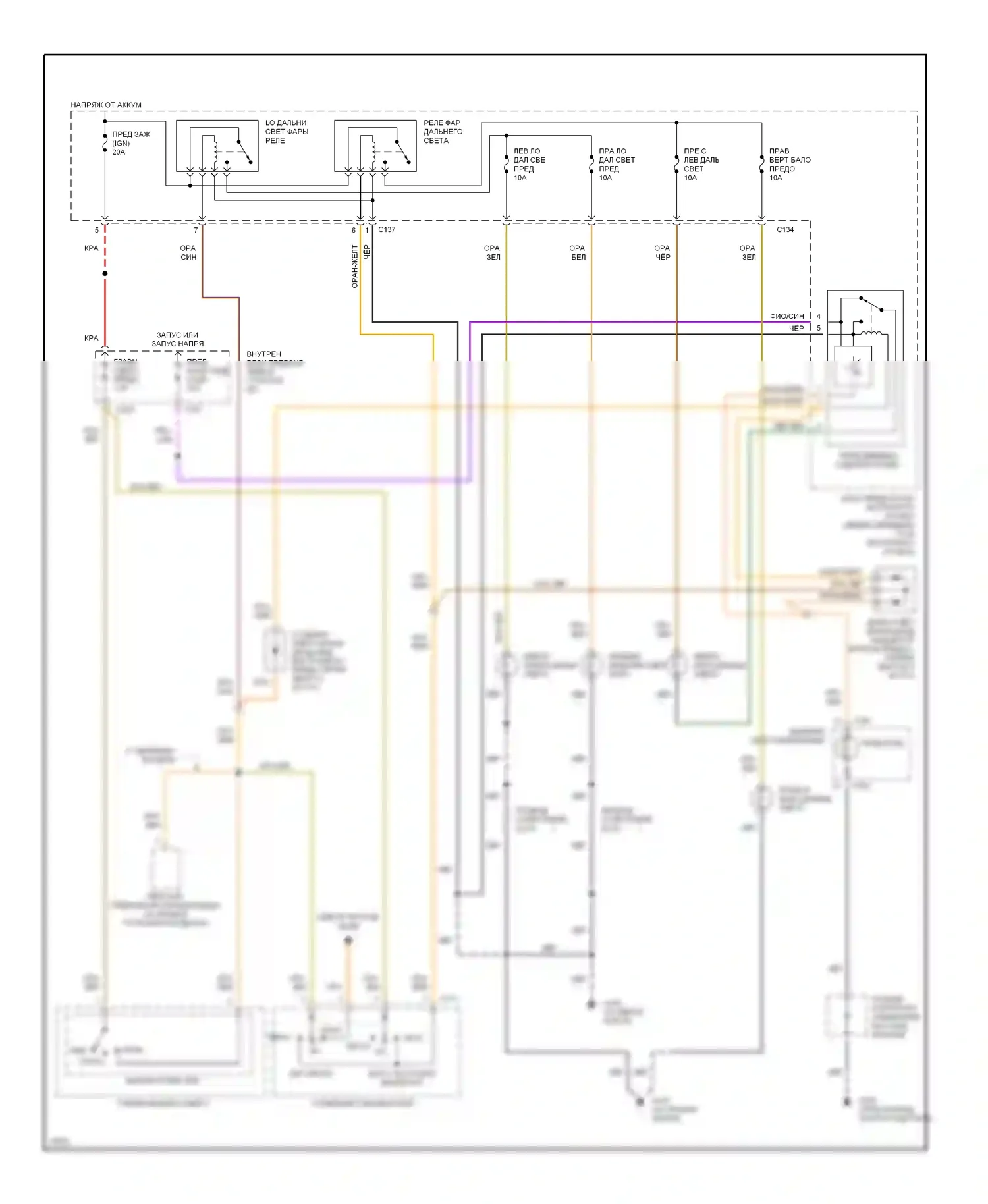 Contour Ford I (1994-1997): Электросхема фар, с дрелью 