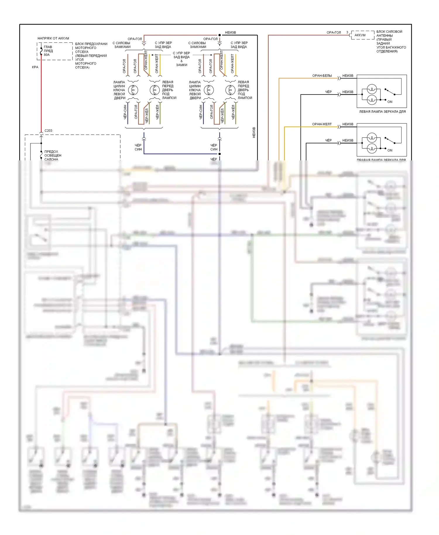 Contour Ford I (1994-1997): Электросхема освещения салона 