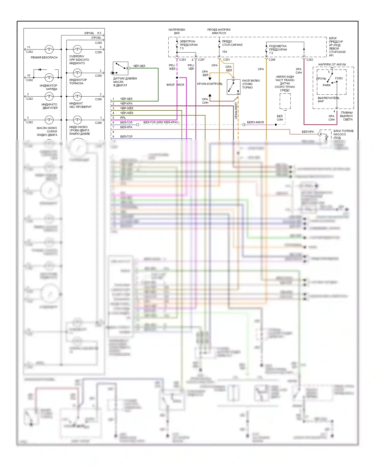 Contour Ford I (1994-1997): Электросхема приборной панели, без тахометра 