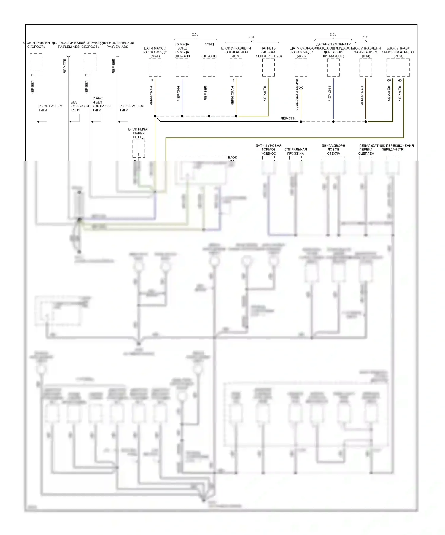 Contour Ford I (1994-1997): Электросхема точек подключения масс (1 из 3) 