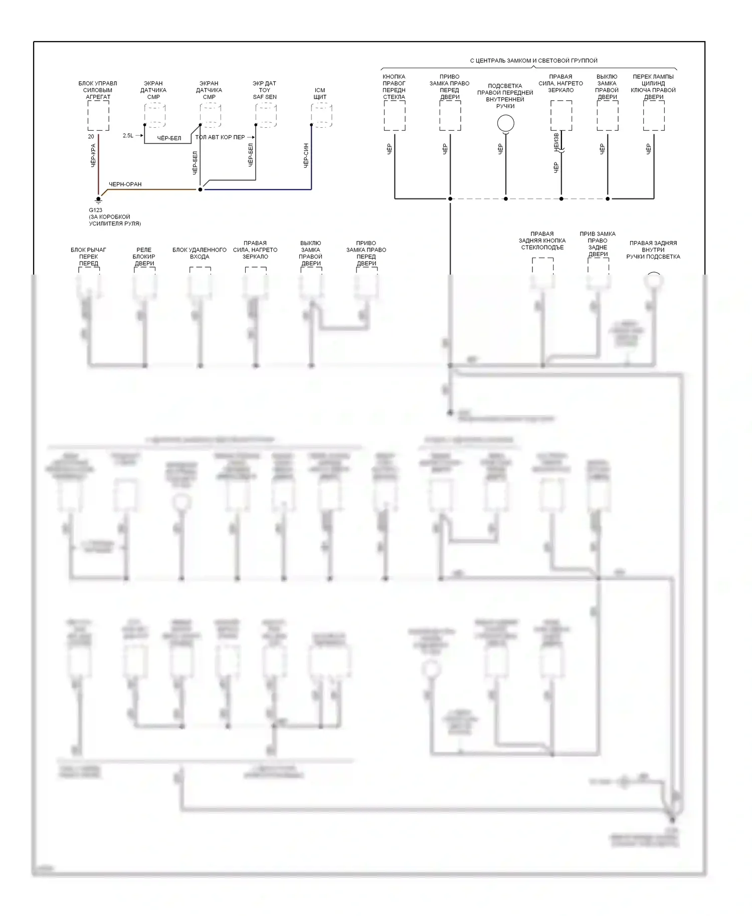 Contour Ford I (1994-1997): Электросхема точек подключения масс (2 из 3) 