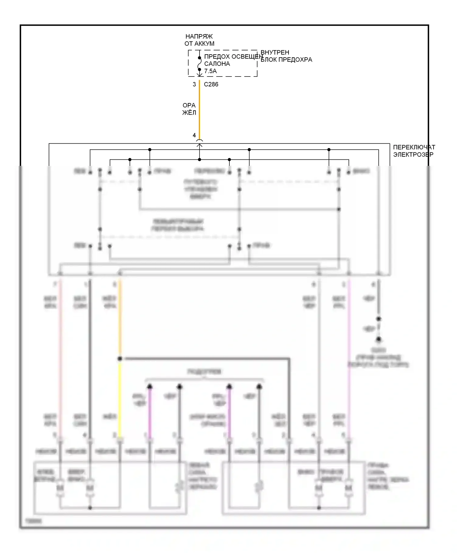 Contour Ford I (1994-1997): Электросхема силового зеркала 