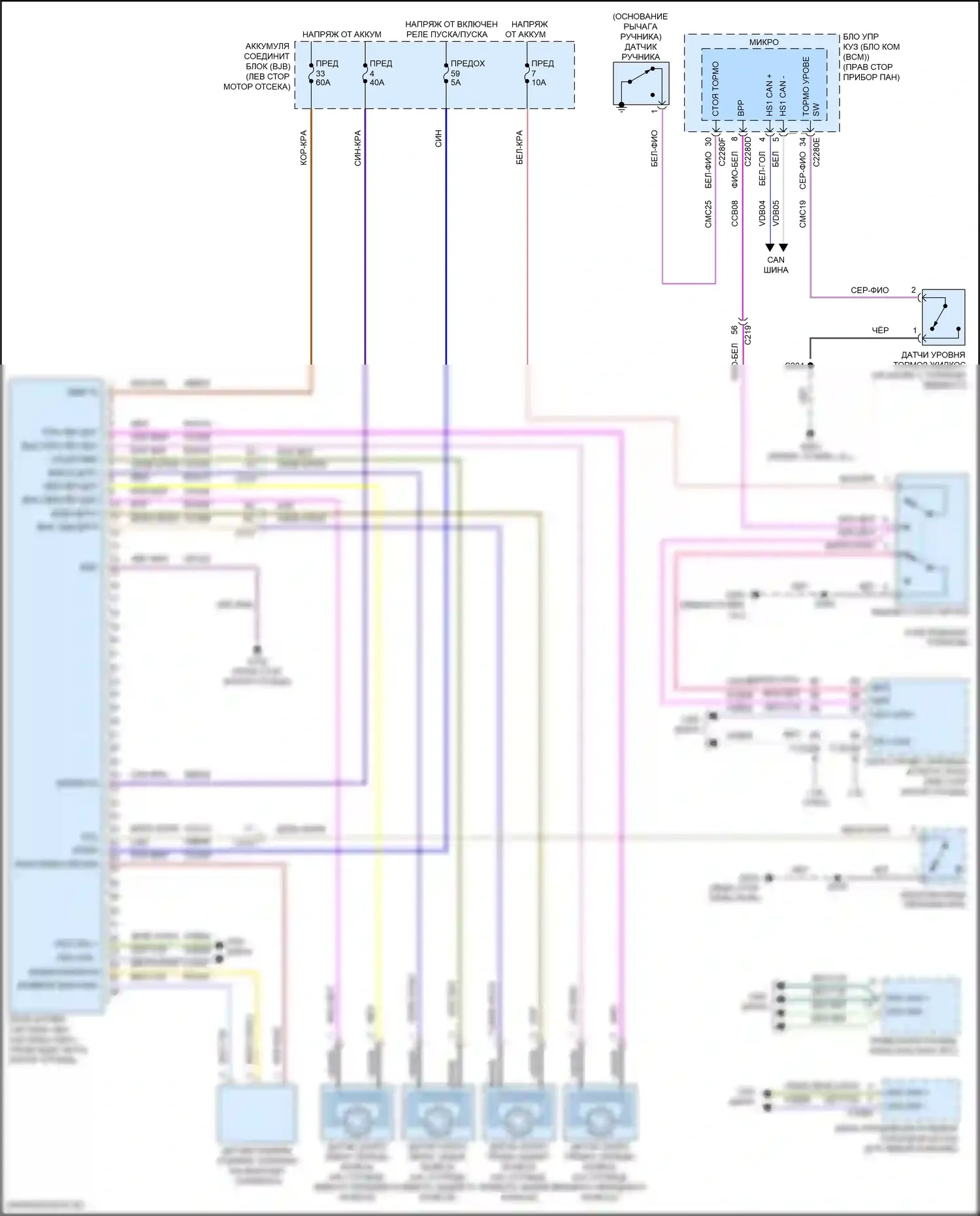 EcoSport Ford II рестайлинг (2017-2024): Антиблокировочная система abs электросхема 