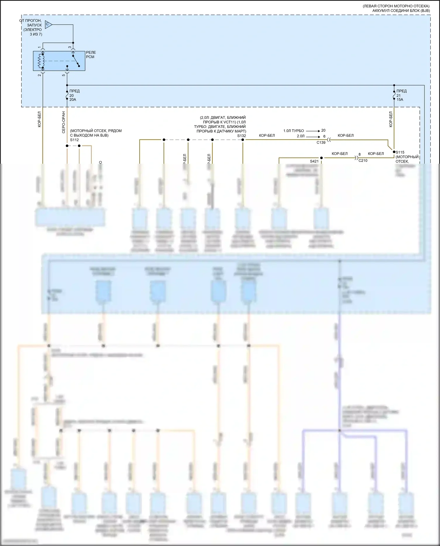 EcoSport Ford II рестайлинг (2017-2024): Электросхема блока предохранителей реле (4 из 7) 