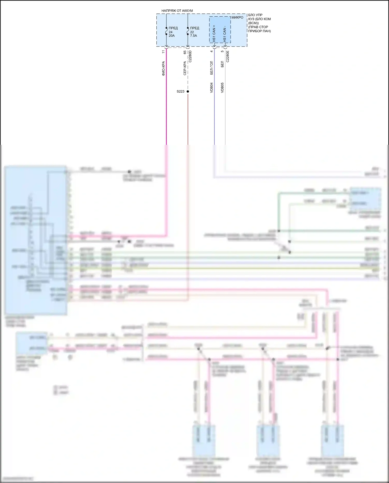 EcoSport Ford II рестайлинг (2017-2024): Can шина электросхема (1 из 2) 