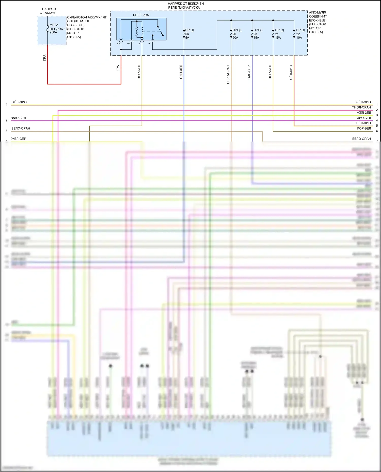 EcoSport Ford II рестайлинг (2017-2024): Электросхема двигателя 1.0л турбо (2 из 7) 