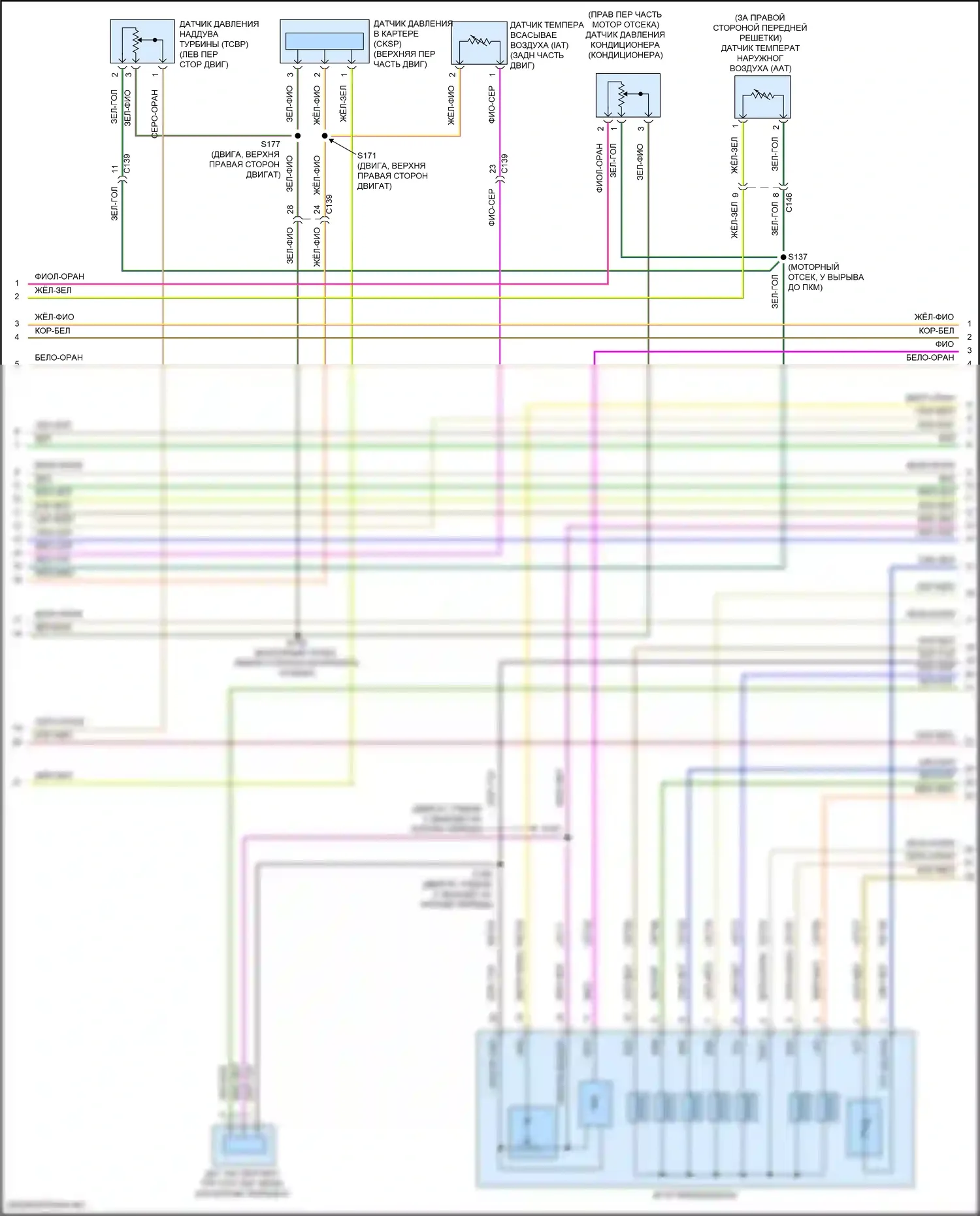 EcoSport Ford II рестайлинг (2017-2024): Электросхема двигателя 1.0л турбо (4 из 7) 